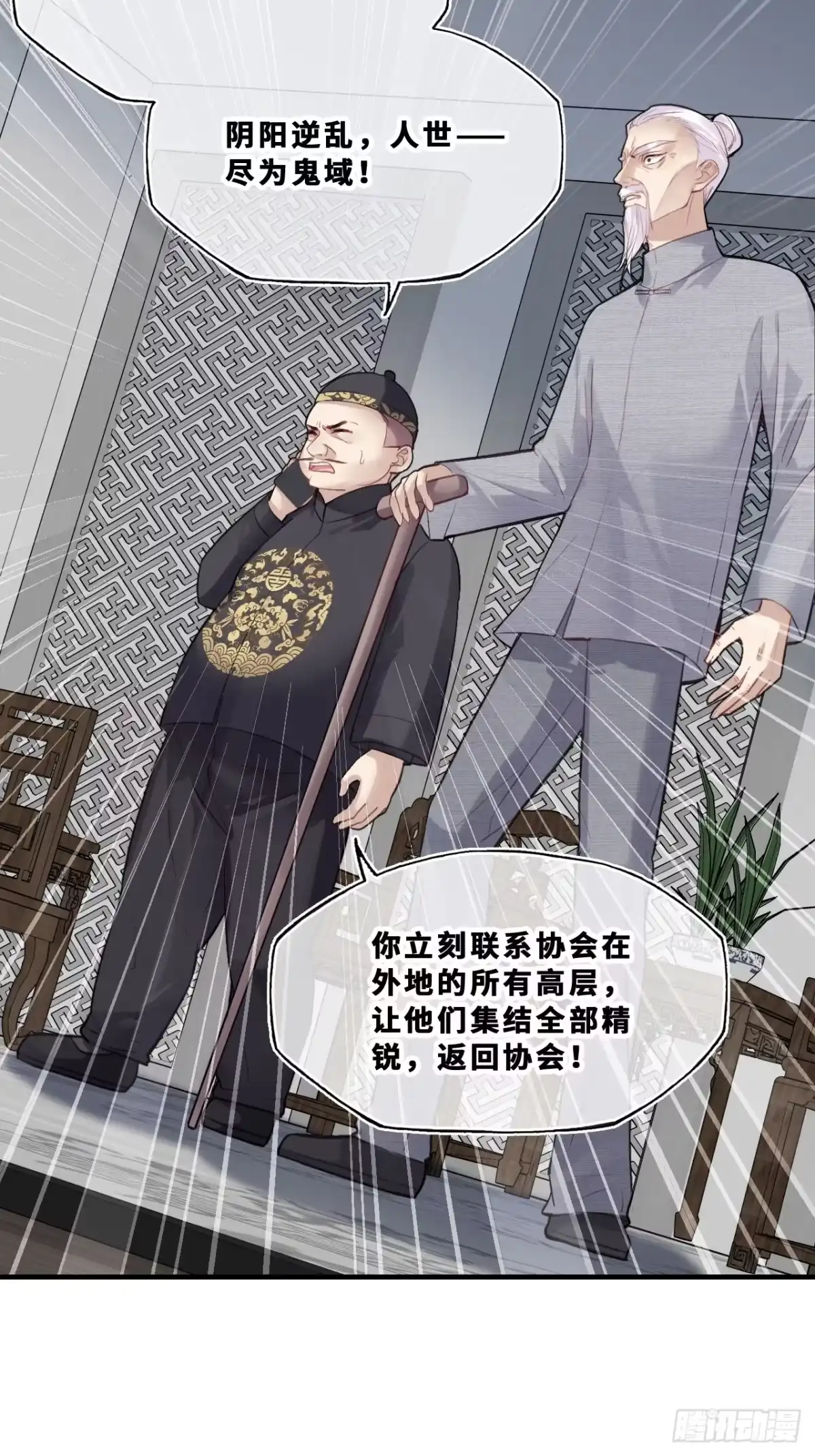 幻梦：1、六年-他未曾坠落-鹿溪 x 云霜堂文化（第16张）