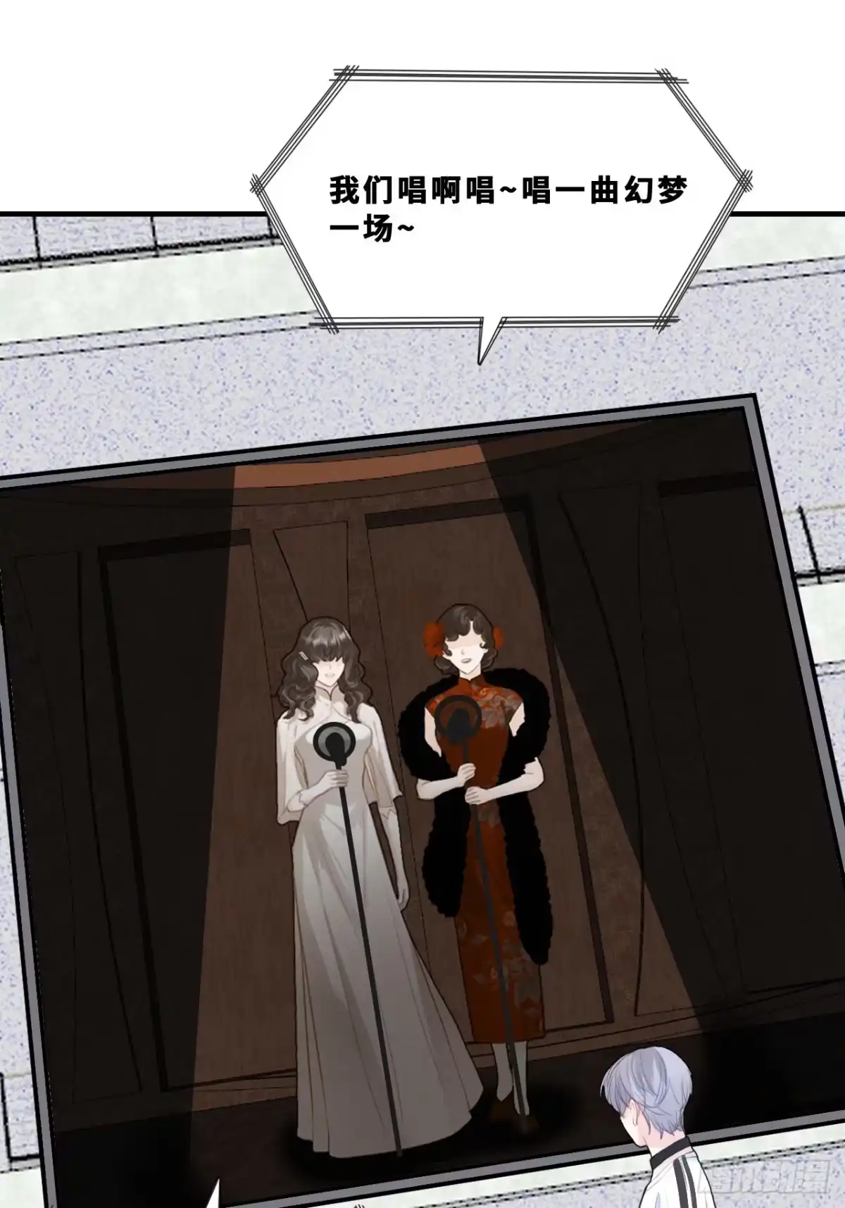 幻梦：2、礼物-他未曾坠落-鹿溪 x 云霜堂文化（第7张）