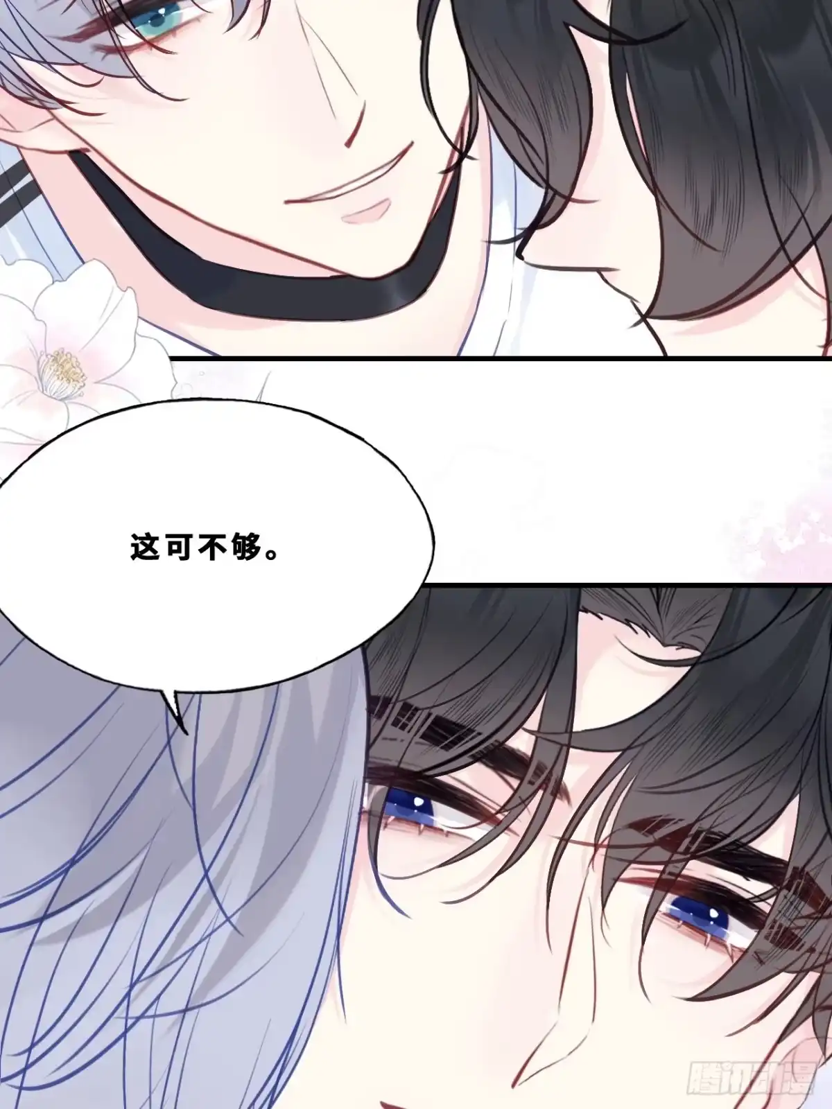 幻梦：2、礼物-他未曾坠落-鹿溪 x 云霜堂文化（第17张）