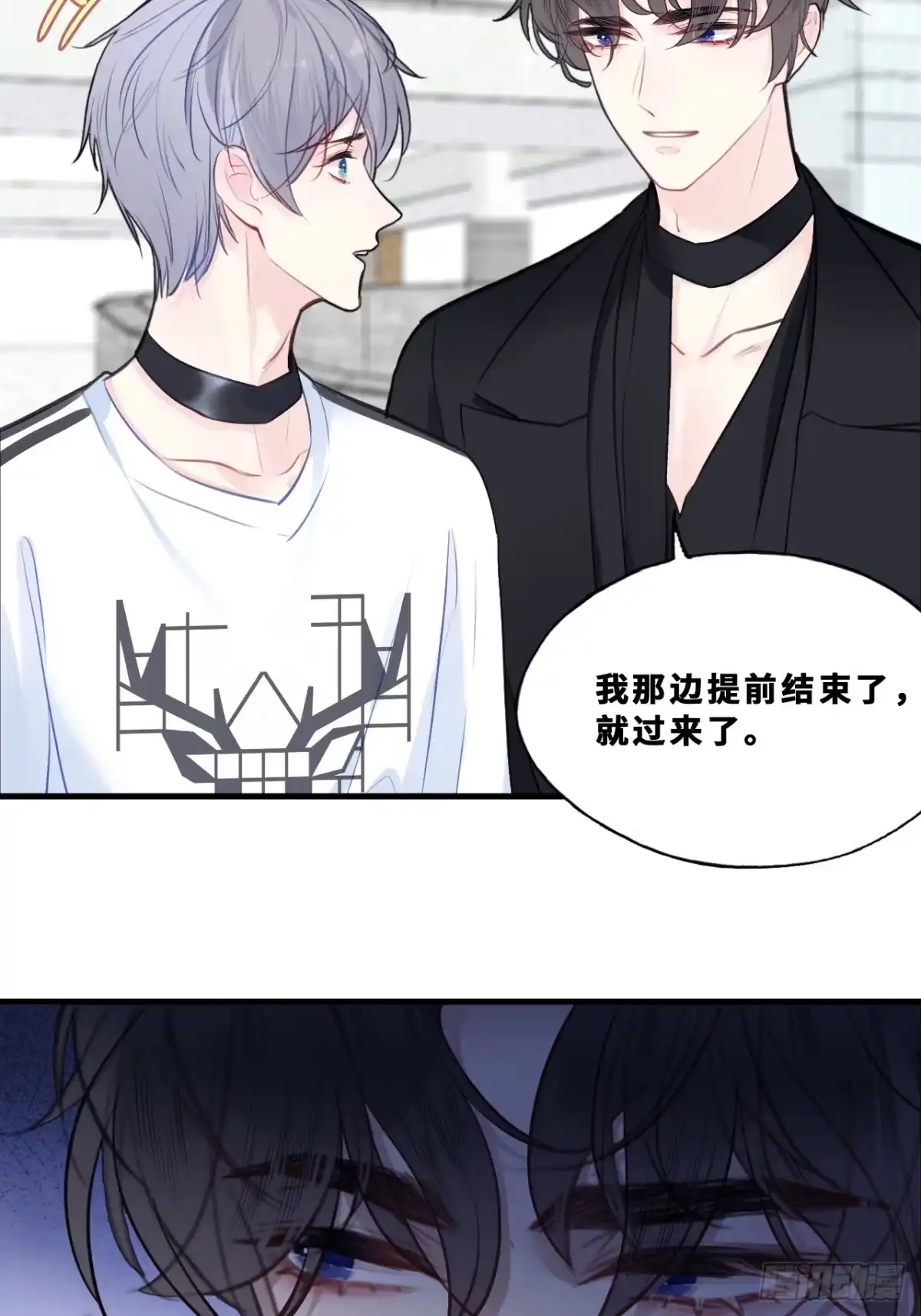 幻梦：2、礼物-他未曾坠落-鹿溪 x 云霜堂文化（第13张）
