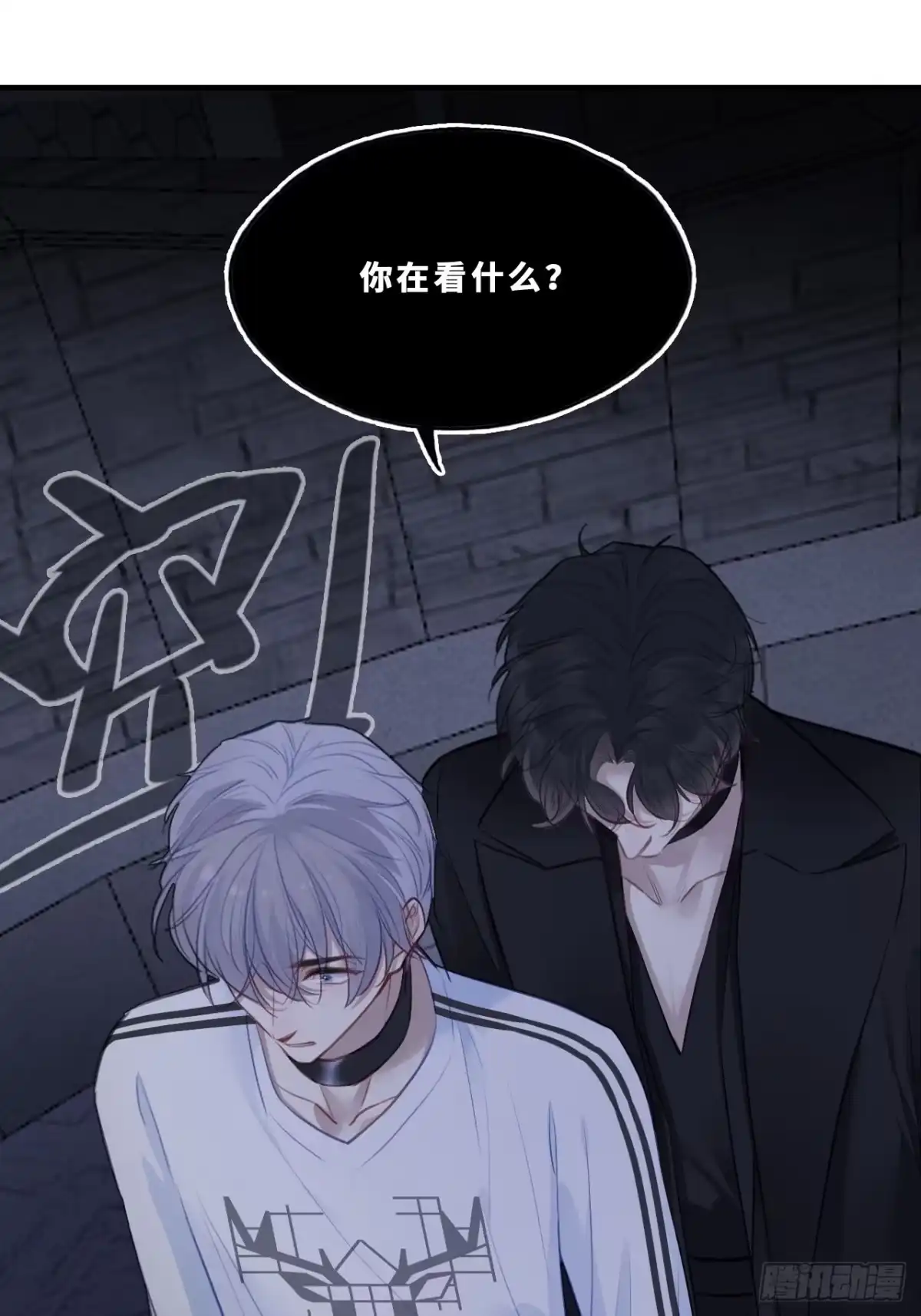幻梦：2、礼物-他未曾坠落-鹿溪 x 云霜堂文化（第11张）