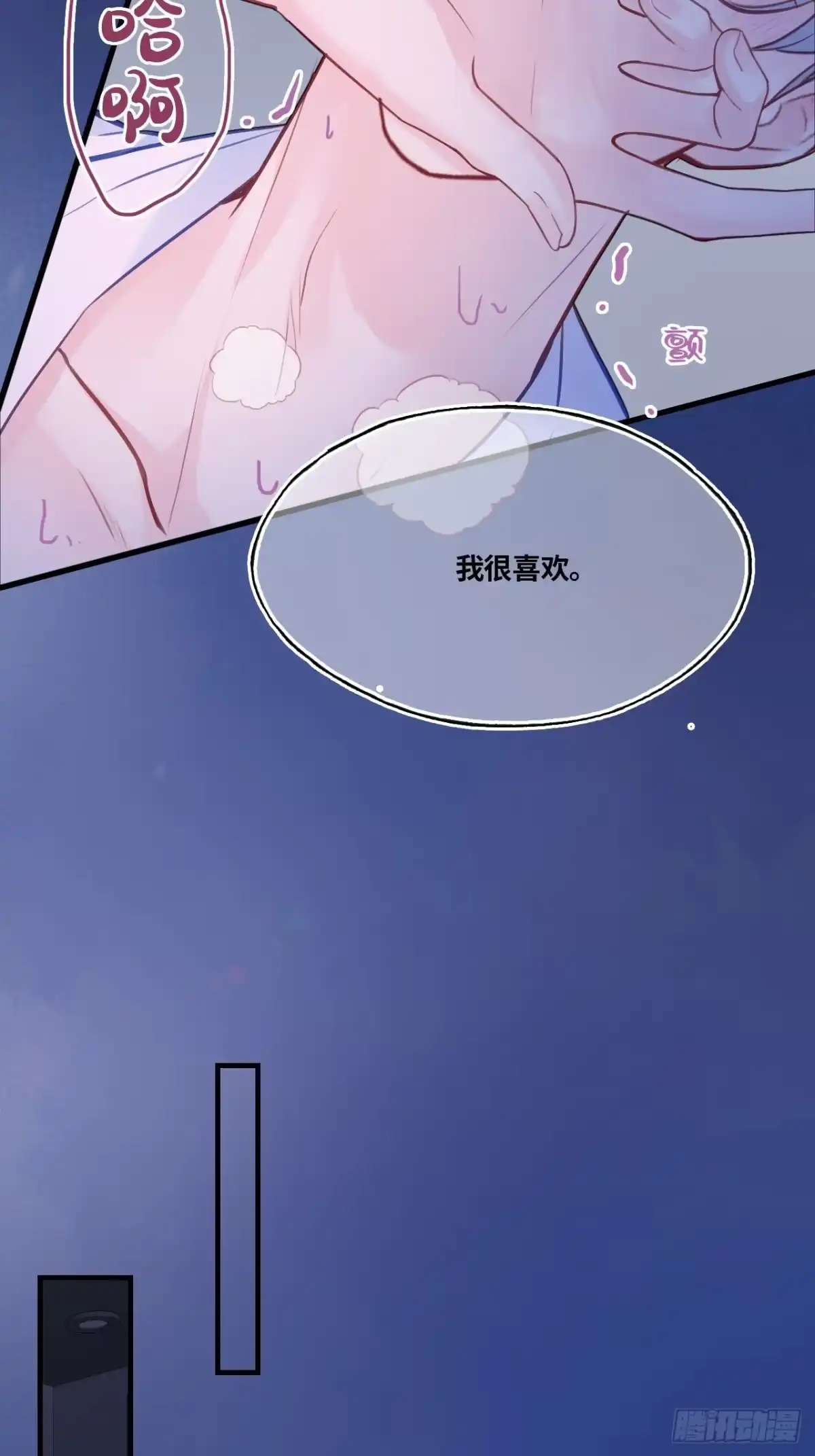 幻梦：2、礼物-他未曾坠落-鹿溪 x 云霜堂文化（第22张）