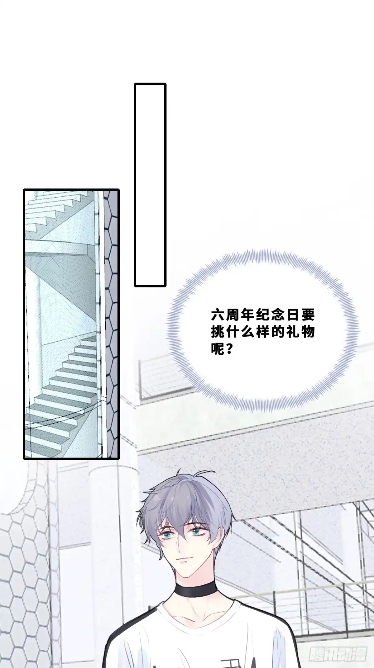 幻梦：2、礼物-他未曾坠落-鹿溪 x 云霜堂文化（第3张）