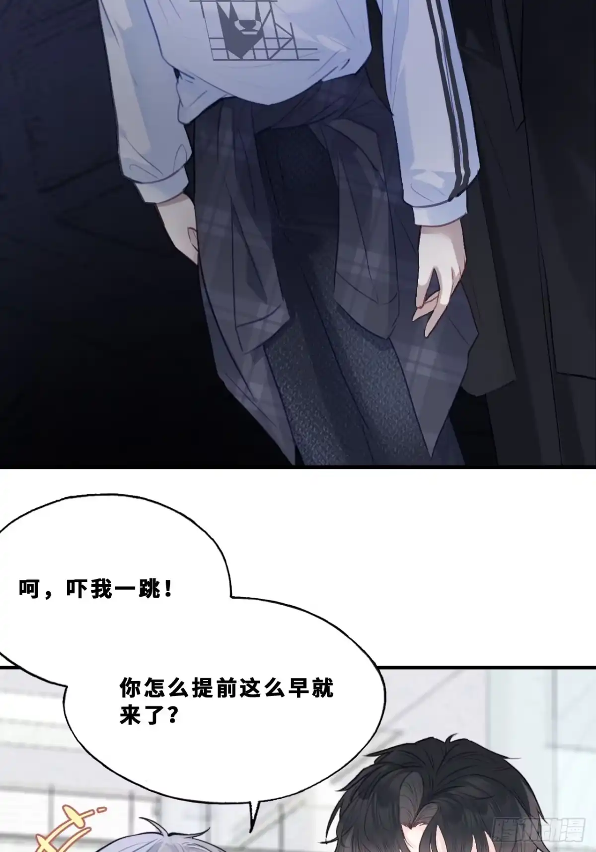 幻梦：2、礼物-他未曾坠落-鹿溪 x 云霜堂文化（第12张）