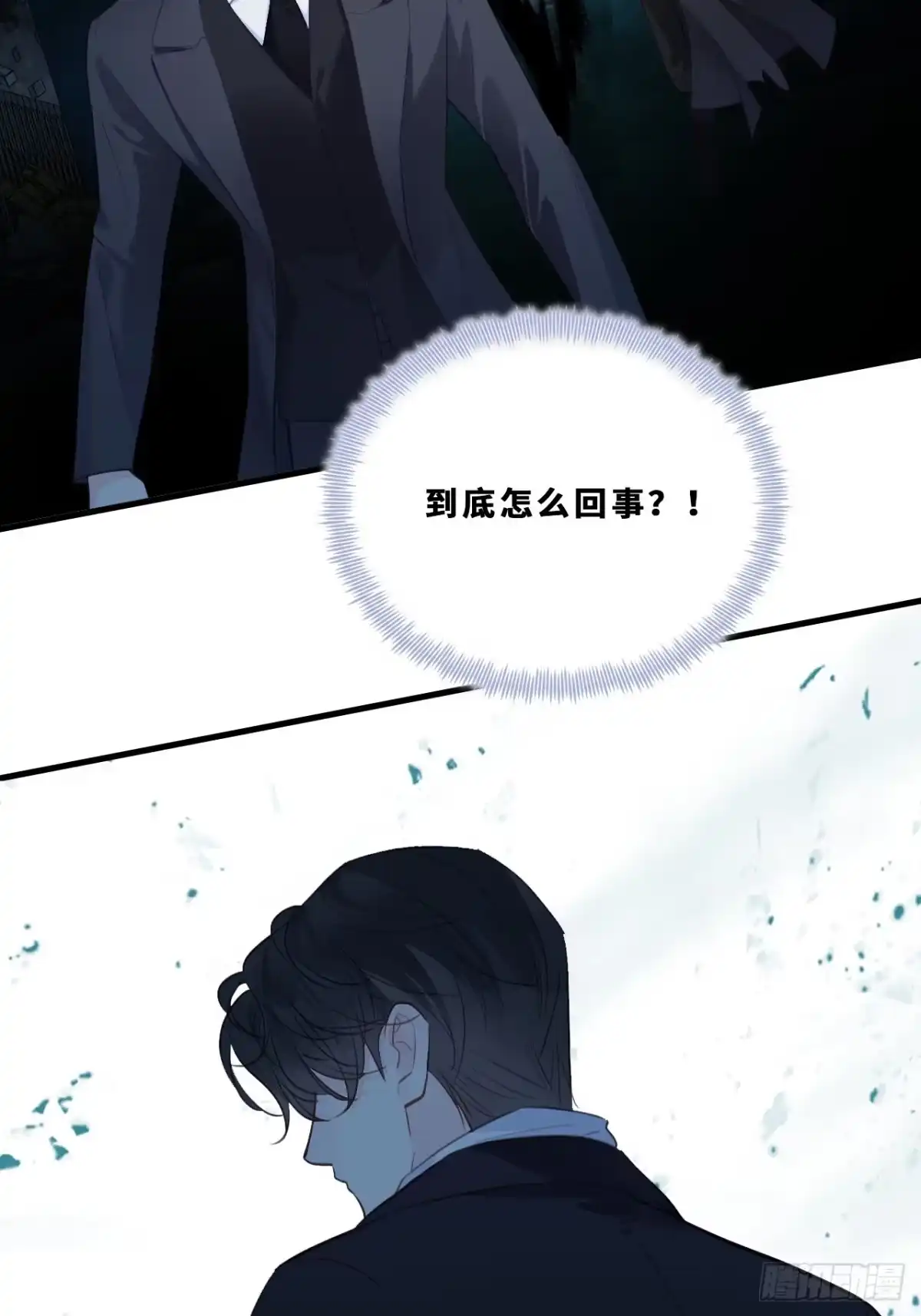 幻梦：6、决战-他未曾坠落-鹿溪 x 云霜堂文化（第33张）