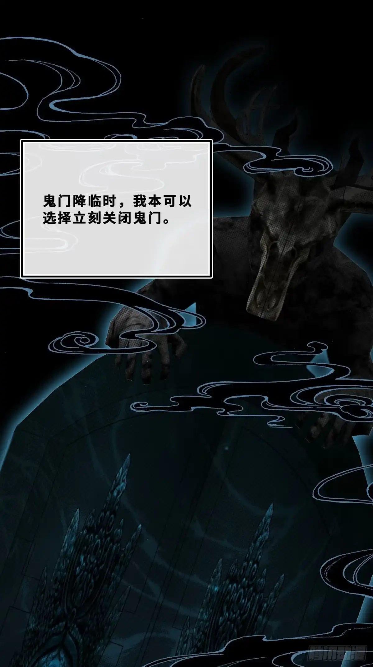 幻梦：6、决战-他未曾坠落-鹿溪 x 云霜堂文化（第19张）