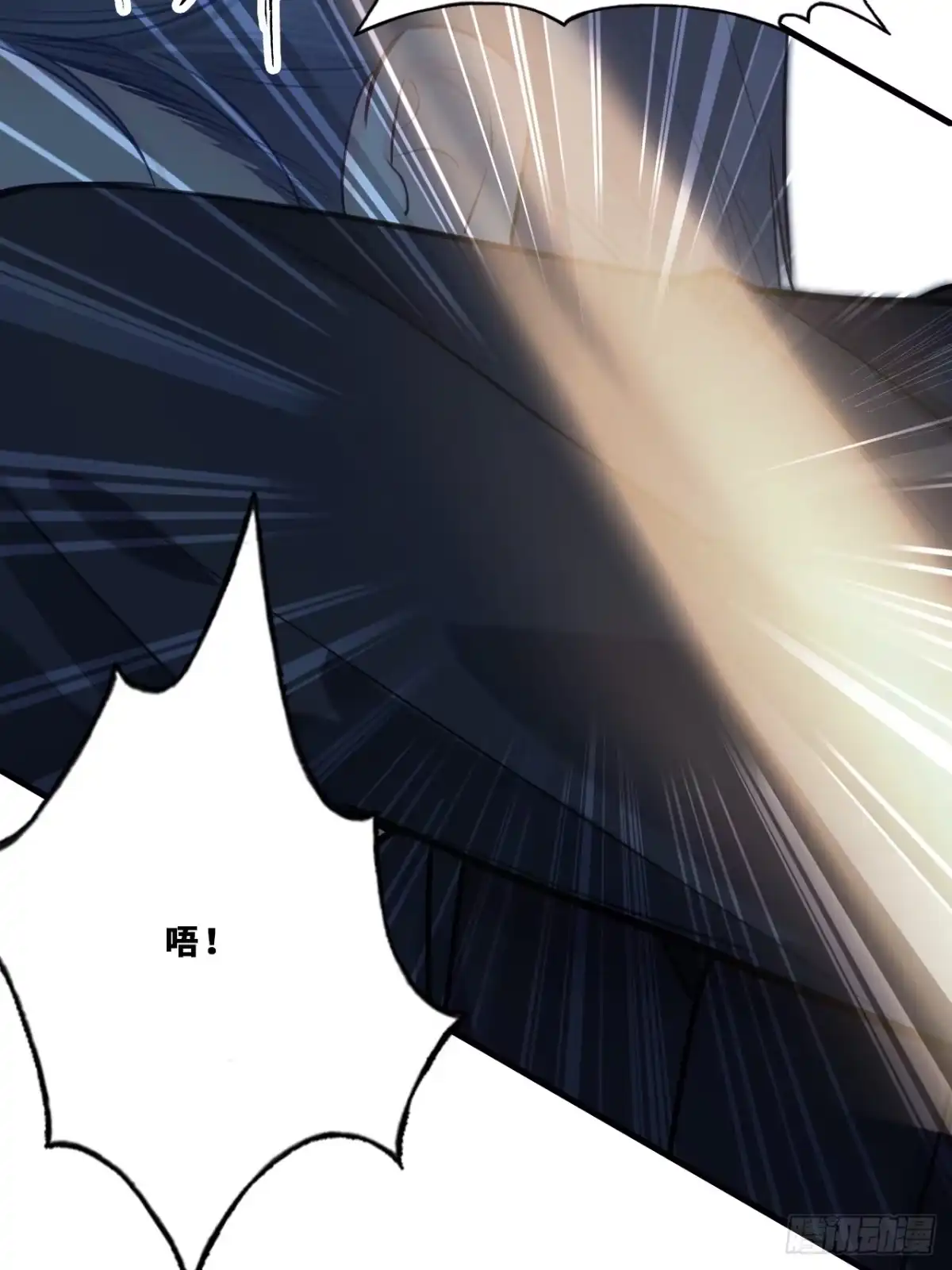幻梦：6、决战-他未曾坠落-鹿溪 x 云霜堂文化（第29张）