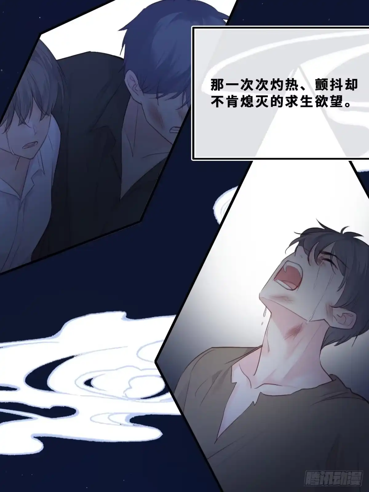 幻梦：6、决战-他未曾坠落-鹿溪 x 云霜堂文化（第6张）