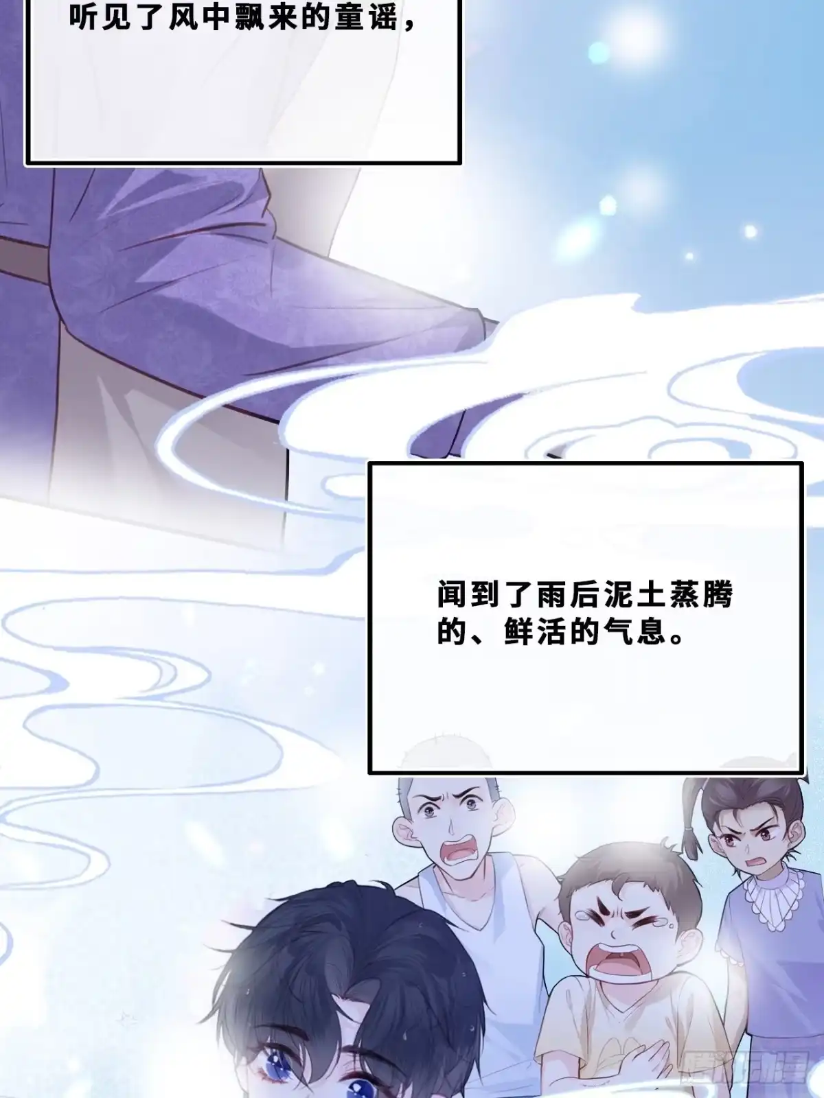 幻梦：6、决战-他未曾坠落-鹿溪 x 云霜堂文化（第11张）