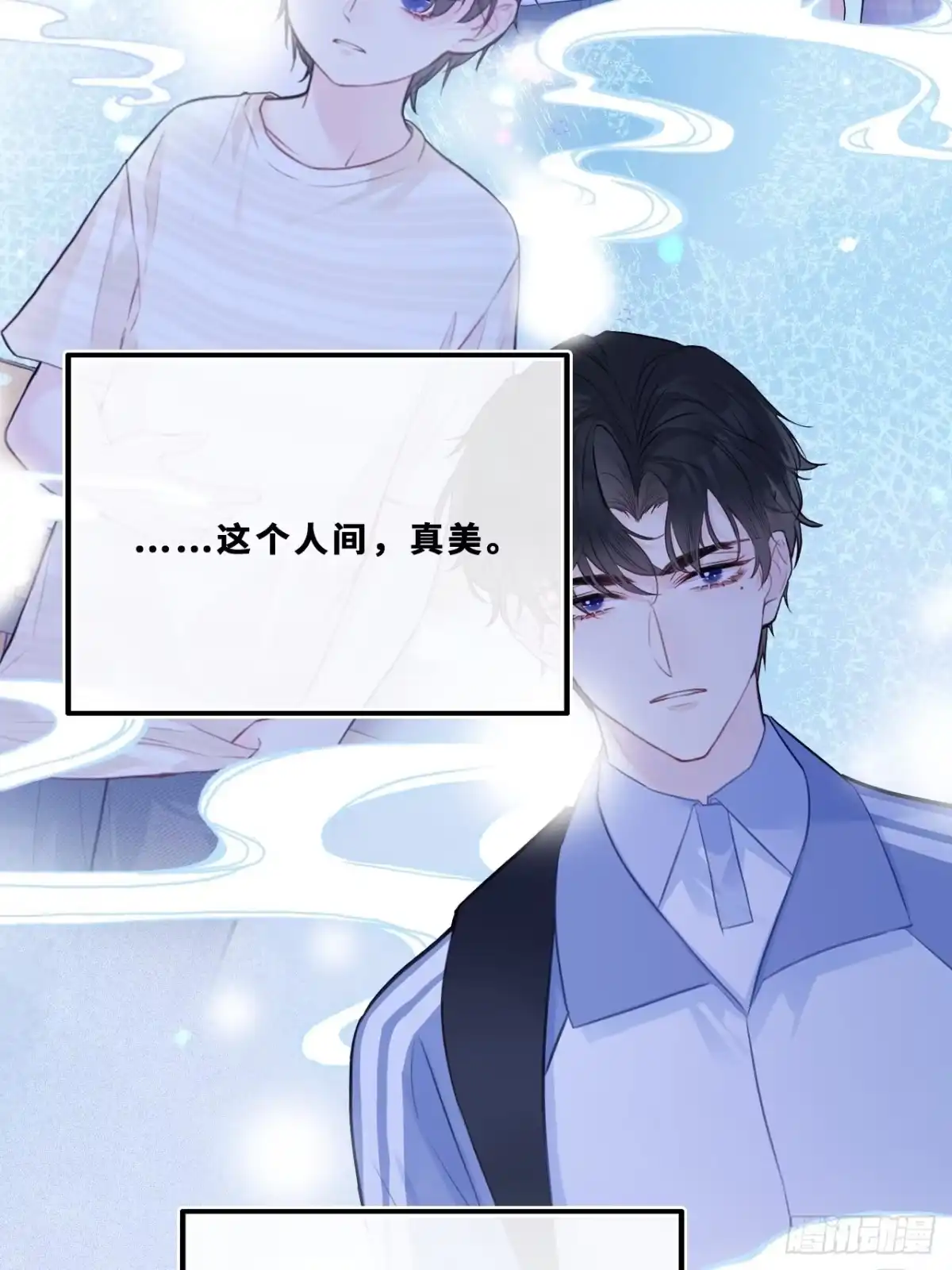 幻梦：6、决战-他未曾坠落-鹿溪 x 云霜堂文化（第12张）