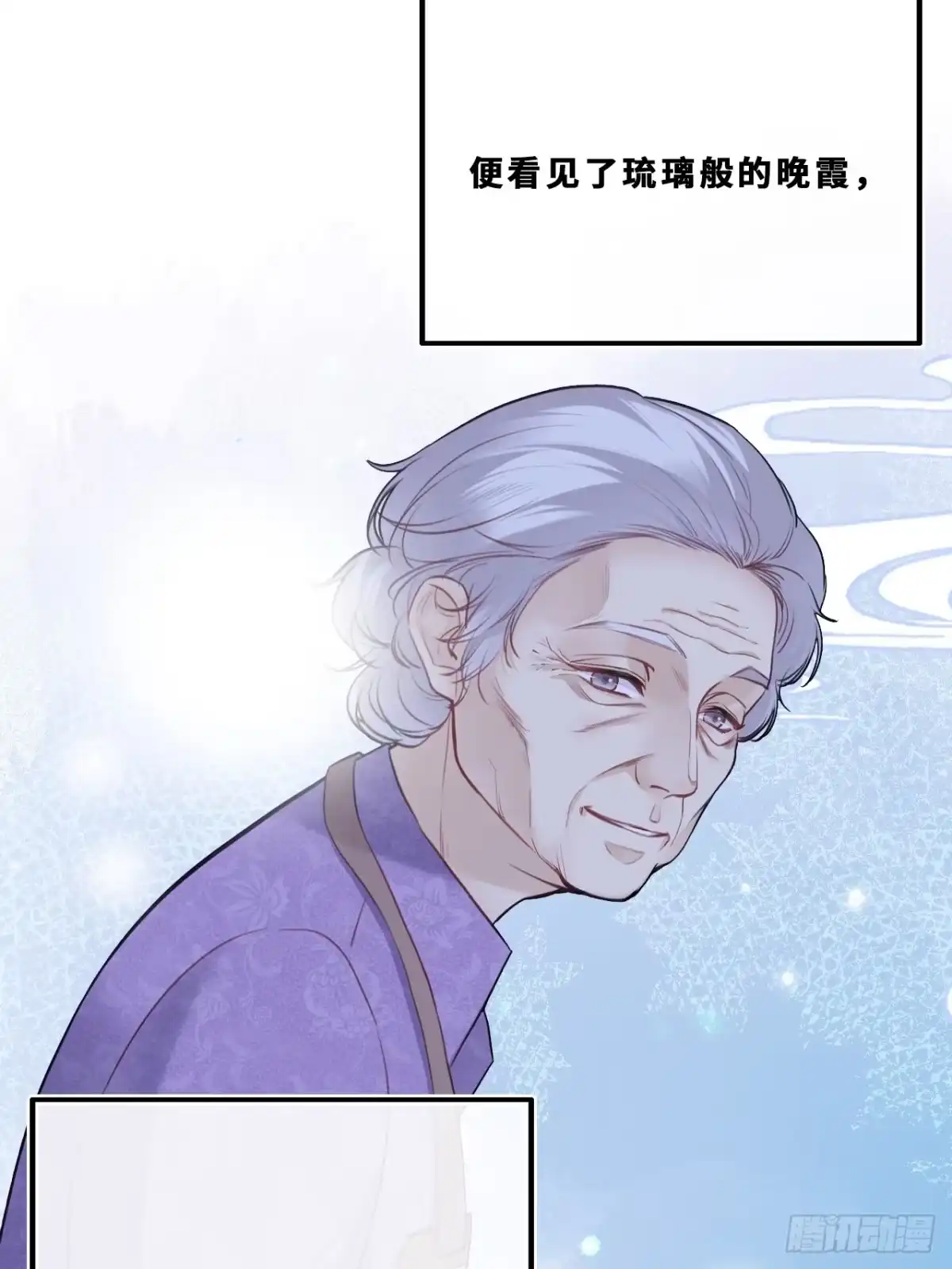幻梦：6、决战-他未曾坠落-鹿溪 x 云霜堂文化（第10张）