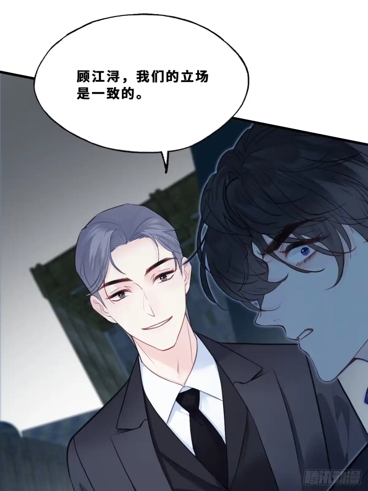 幻梦：6、决战-他未曾坠落-鹿溪 x 云霜堂文化（第27张）