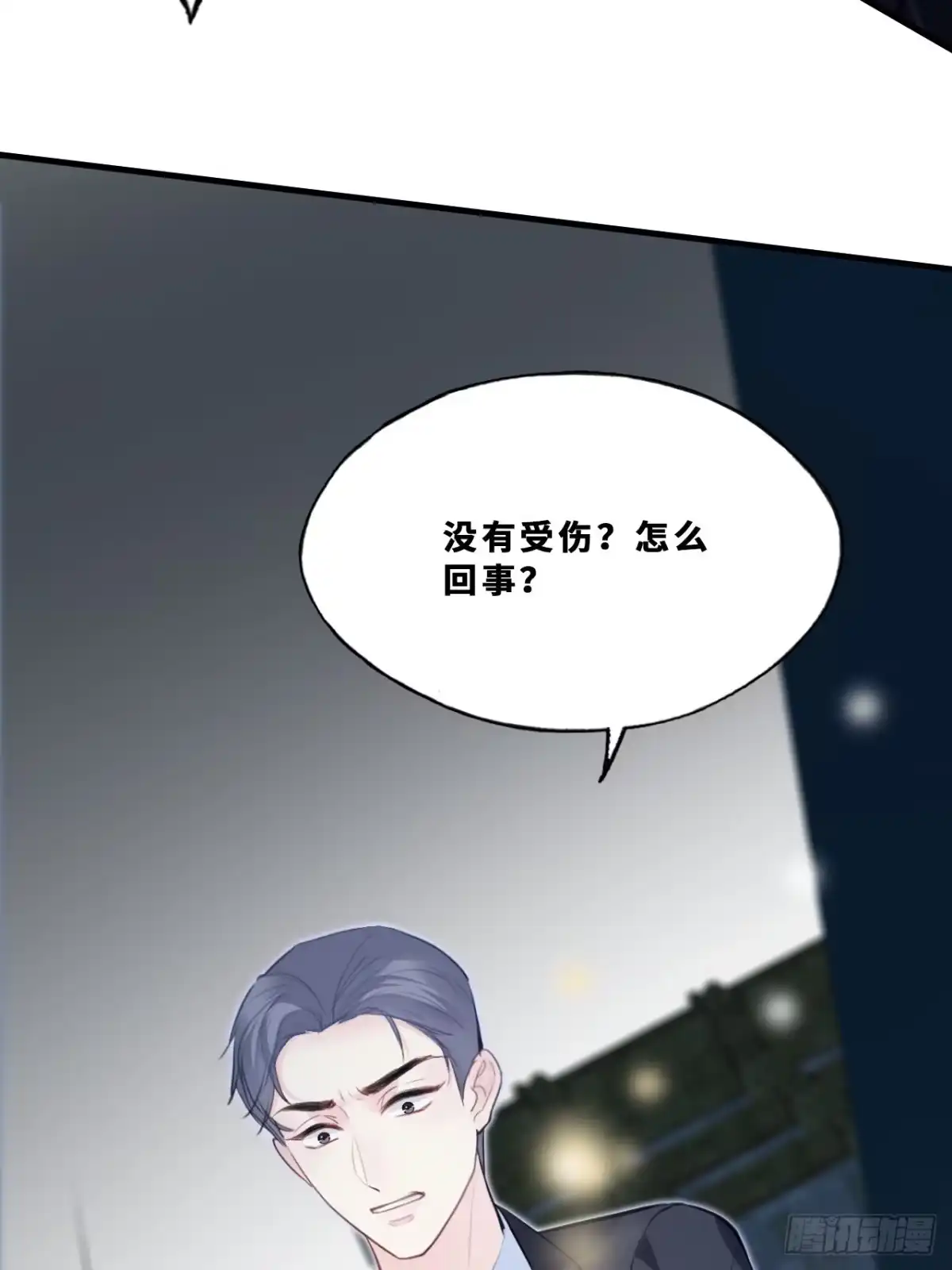 幻梦：6、决战-他未曾坠落-鹿溪 x 云霜堂文化（第30张）