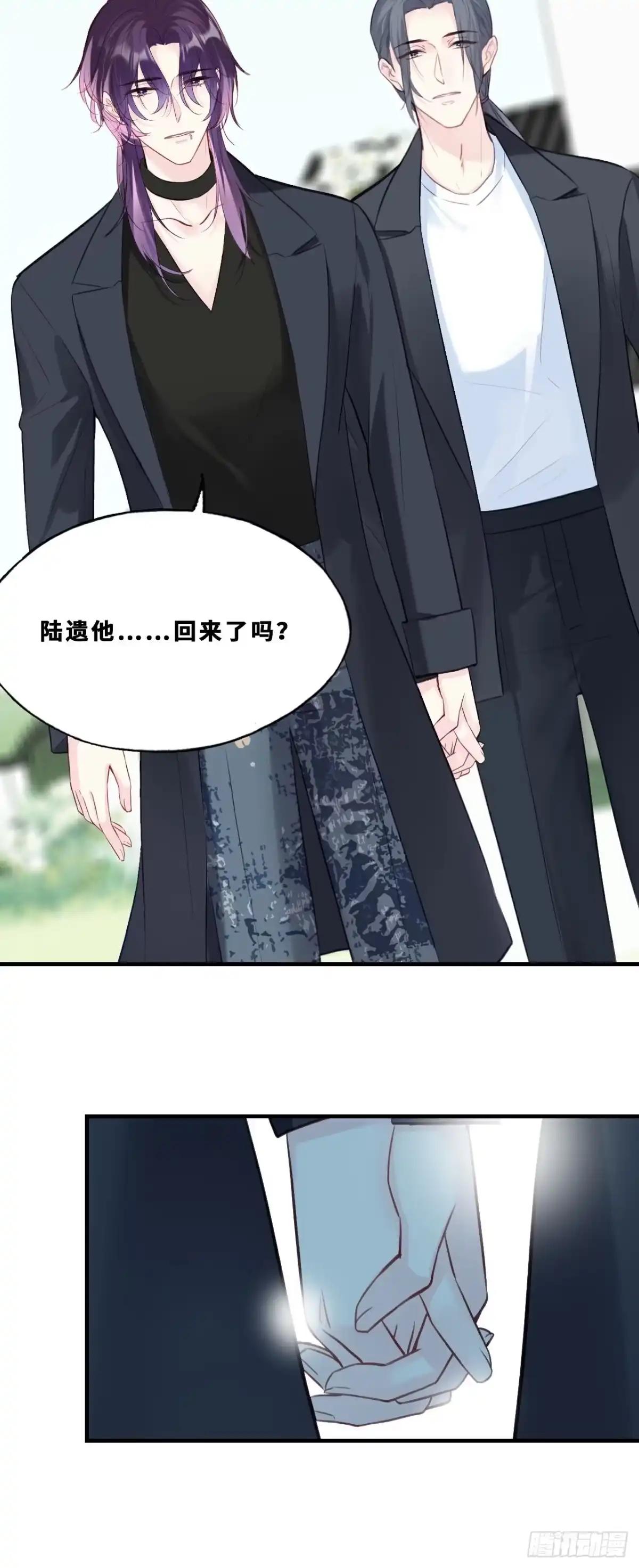 最终话：我回来了-他未曾坠落-鹿溪 x 云霜堂文化（第13张）