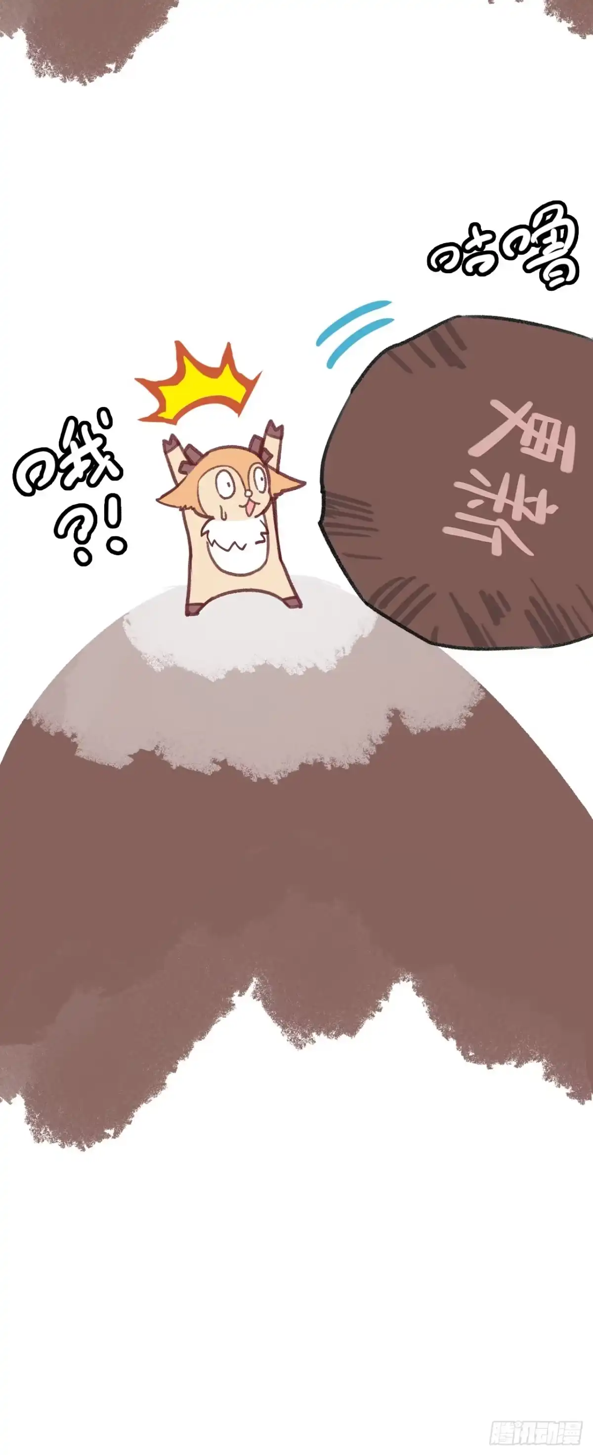 最终话：我回来了-他未曾坠落-鹿溪 x 云霜堂文化（第35张）