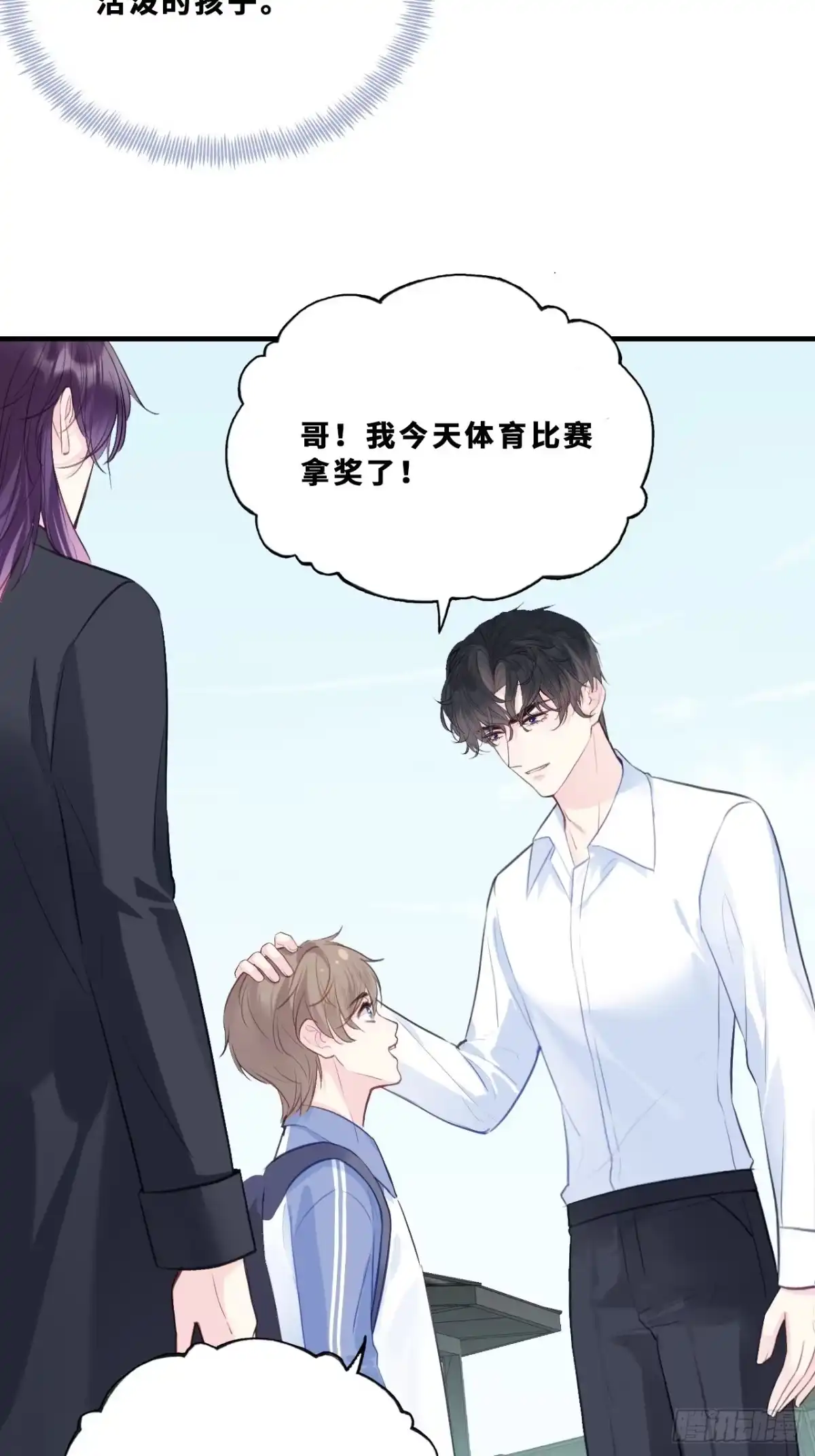 最终话：我回来了-他未曾坠落-鹿溪 x 云霜堂文化（第17张）