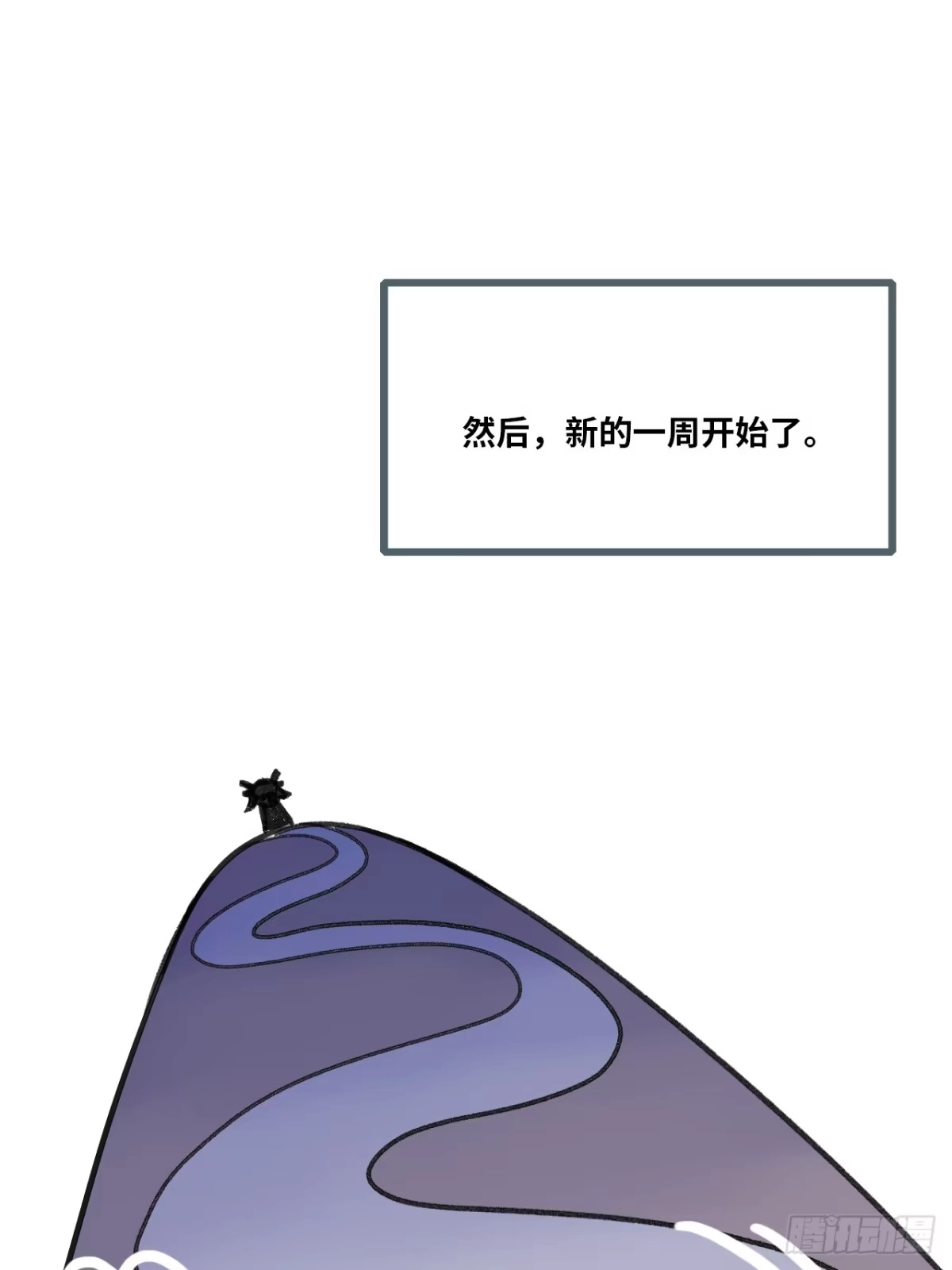 最终话：我回来了-他未曾坠落-鹿溪 x 云霜堂文化（第36张）