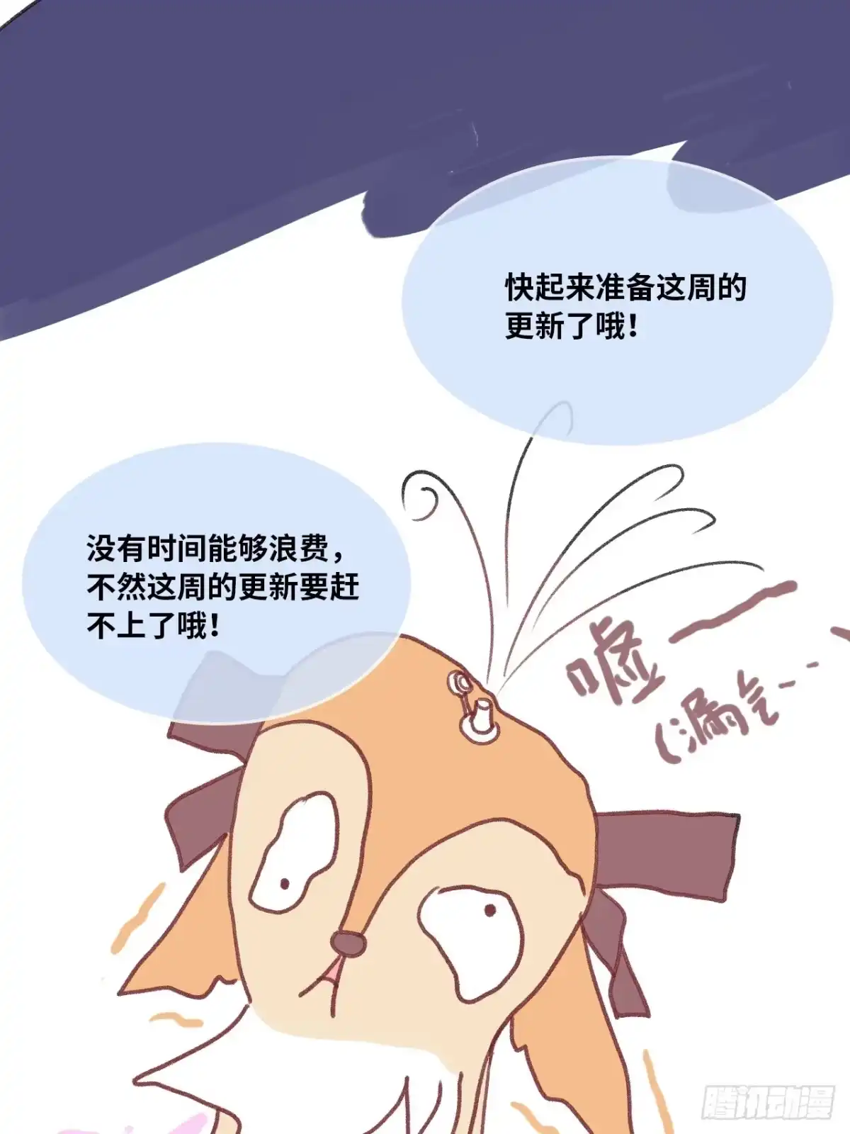 最终话：我回来了-他未曾坠落-鹿溪 x 云霜堂文化（第39张）