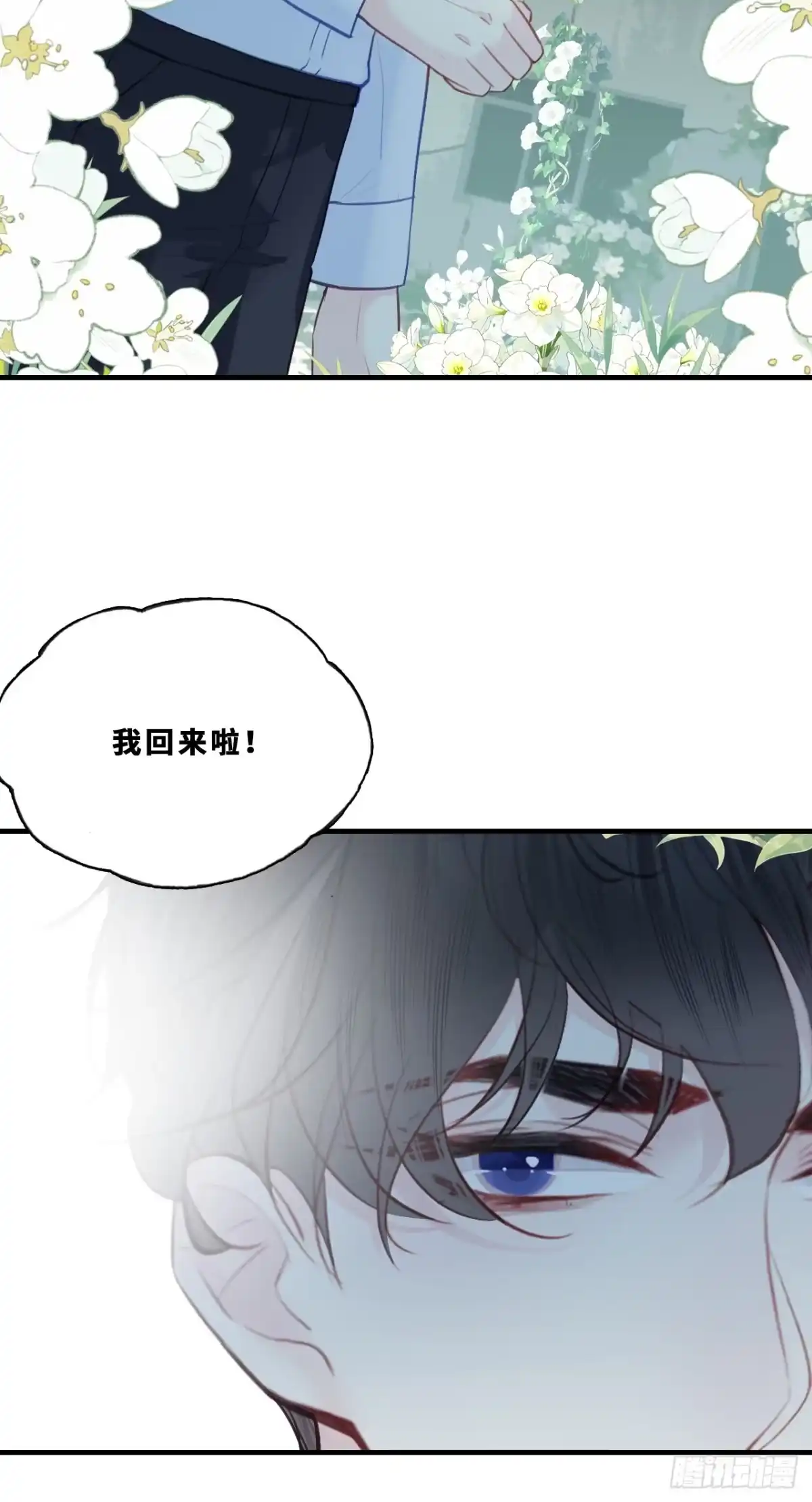 最终话：我回来了-他未曾坠落-鹿溪 x 云霜堂文化（第15张）