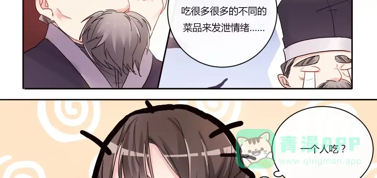 第10话西餐-天才宝贝的腹黑嫡娘-安徽微漫（第5张）