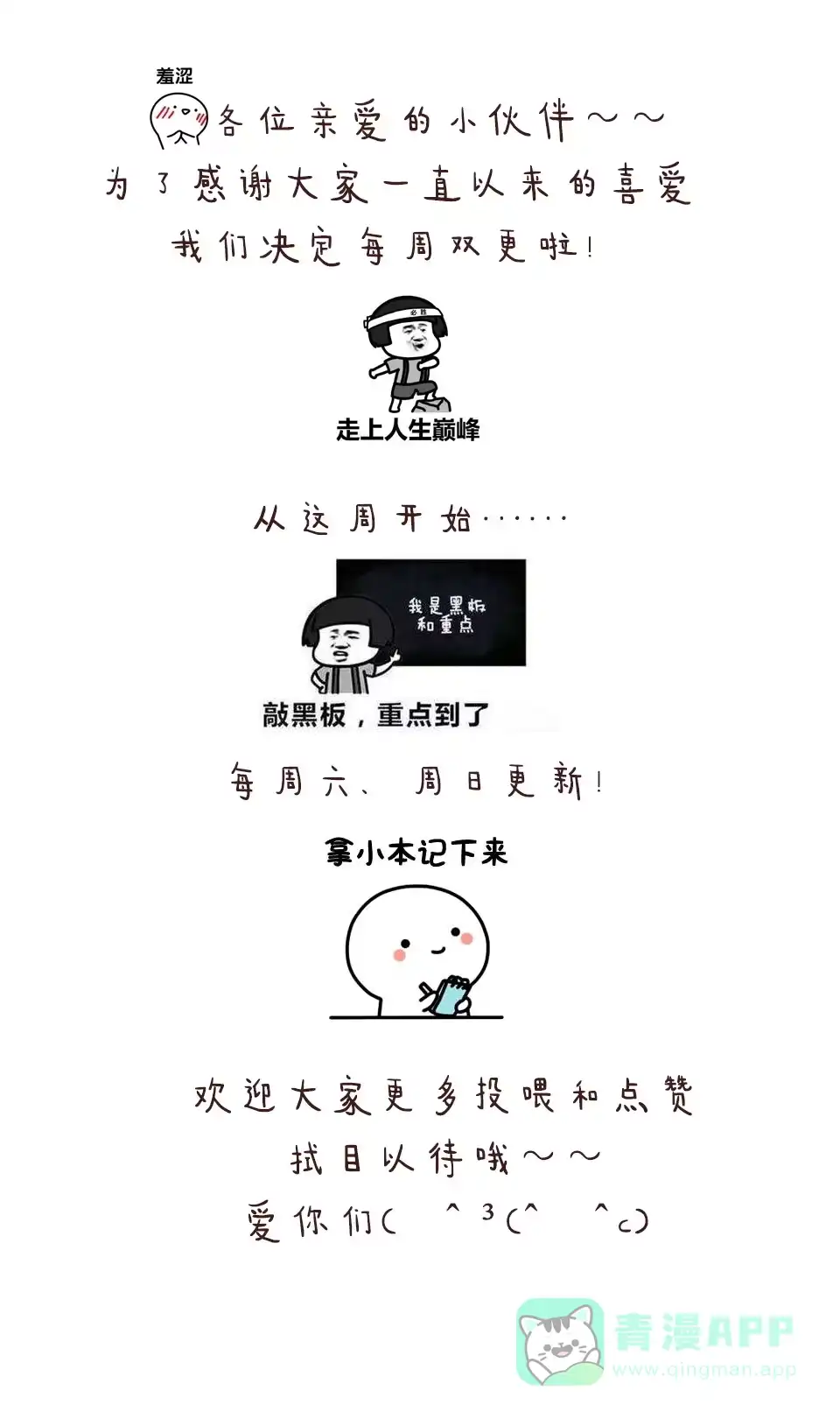 第114话-天才宝贝的腹黑嫡娘-安徽微漫（第5张）