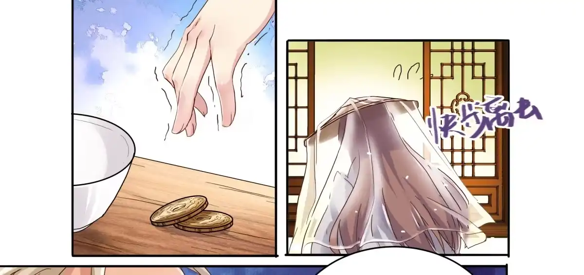 第11话画像上的人-天才宝贝的腹黑嫡娘-安徽微漫（第13张）