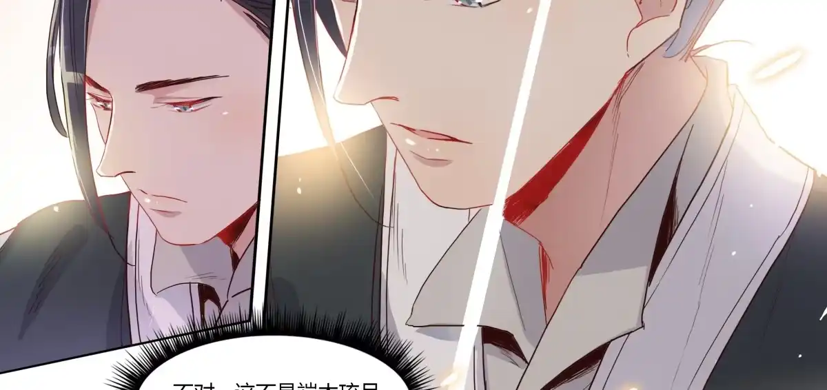 第11话画像上的人-天才宝贝的腹黑嫡娘-安徽微漫（第11张）