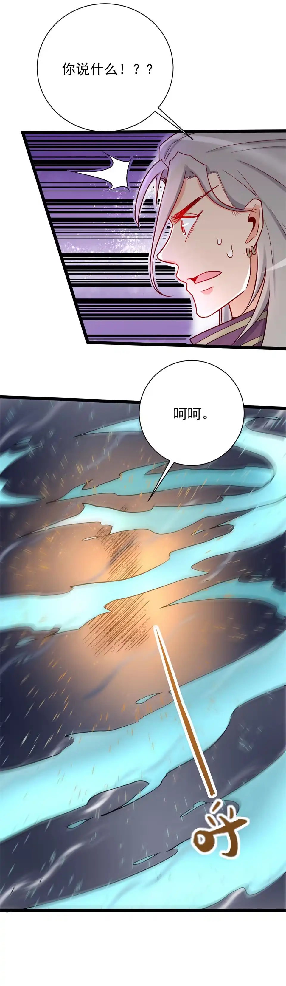 第125话-天才宝贝的腹黑嫡娘-安徽微漫（第2张）