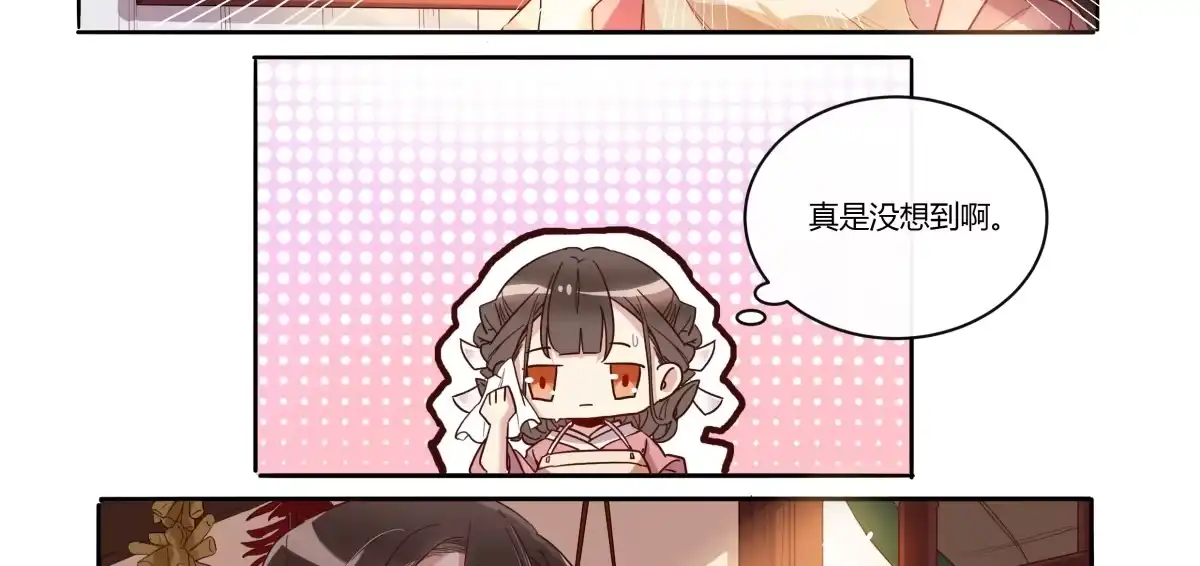 第12话混淋炖牛排-天才宝贝的腹黑嫡娘-安徽微漫（第11张）