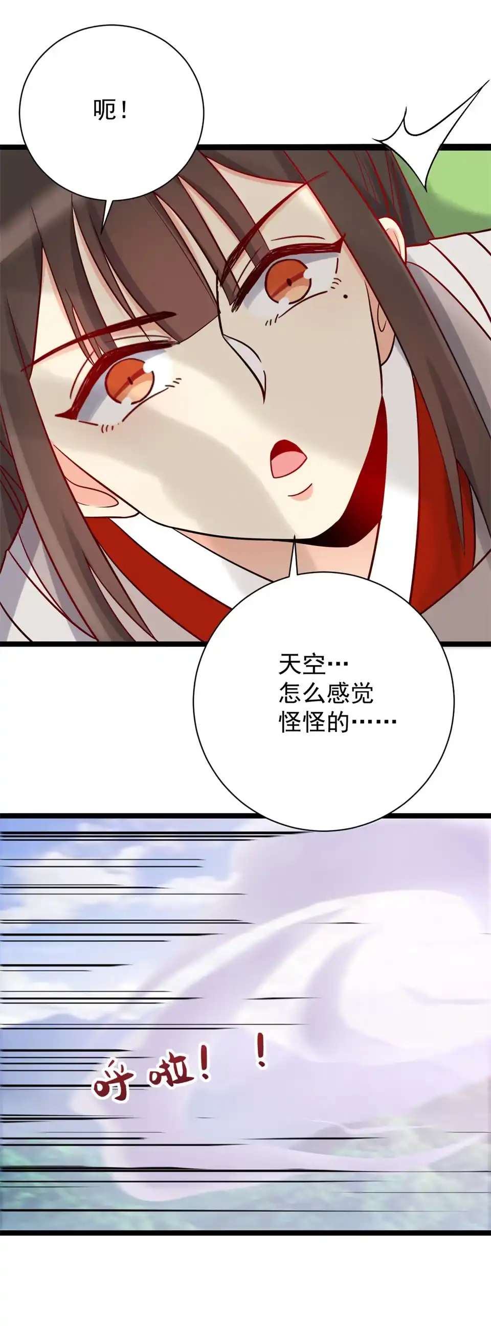 第127话-天才宝贝的腹黑嫡娘-安徽微漫（第4张）