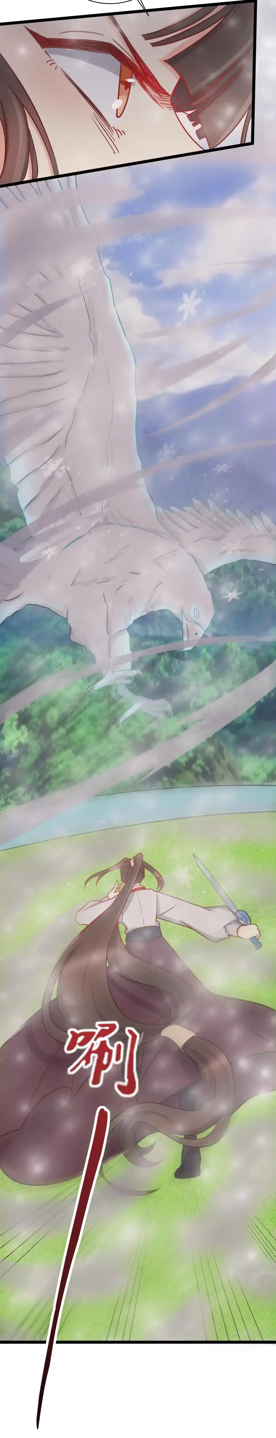 第127话-天才宝贝的腹黑嫡娘-安徽微漫（第7张）