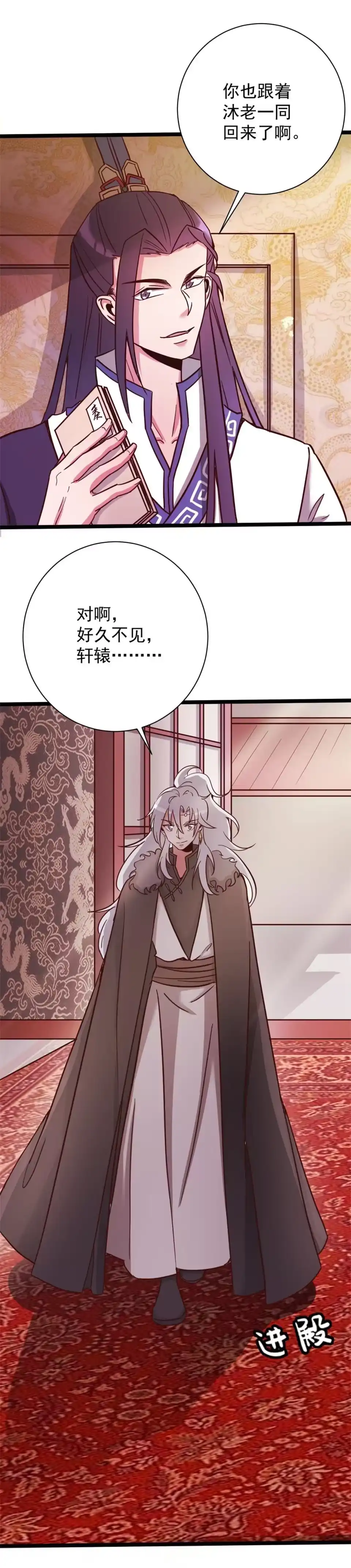第129话-天才宝贝的腹黑嫡娘-安徽微漫（第3张）