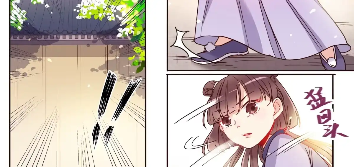 第13话贴身侍女-天才宝贝的腹黑嫡娘-安徽微漫（第3张）