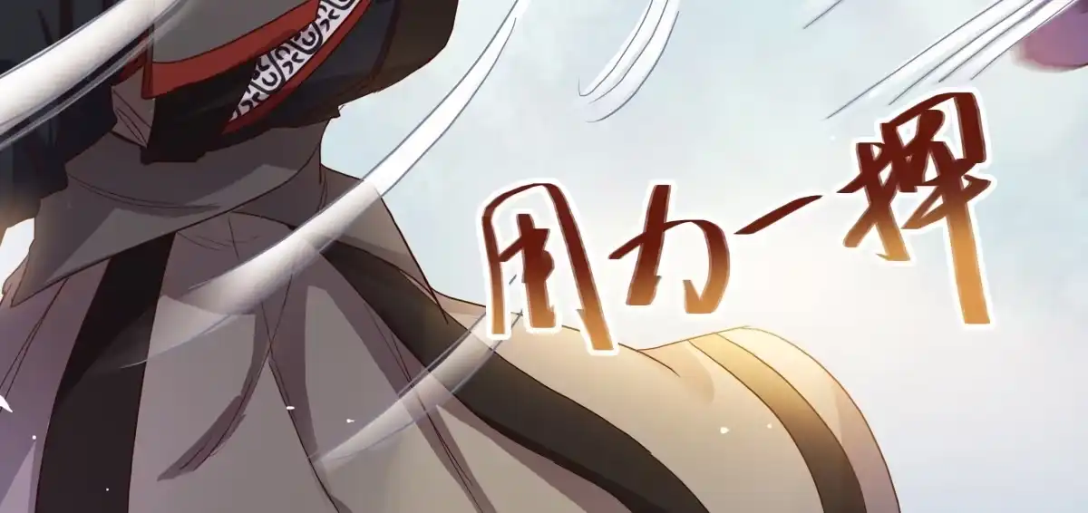 第13话贴身侍女-天才宝贝的腹黑嫡娘-安徽微漫（第12张）