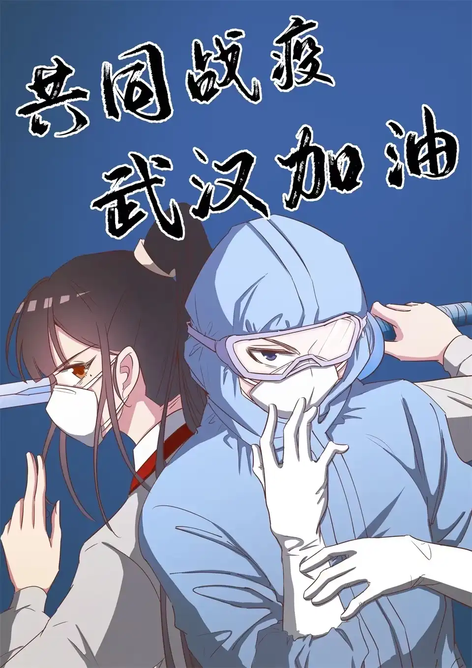第147话-天才宝贝的腹黑嫡娘-安徽微漫（第6张）