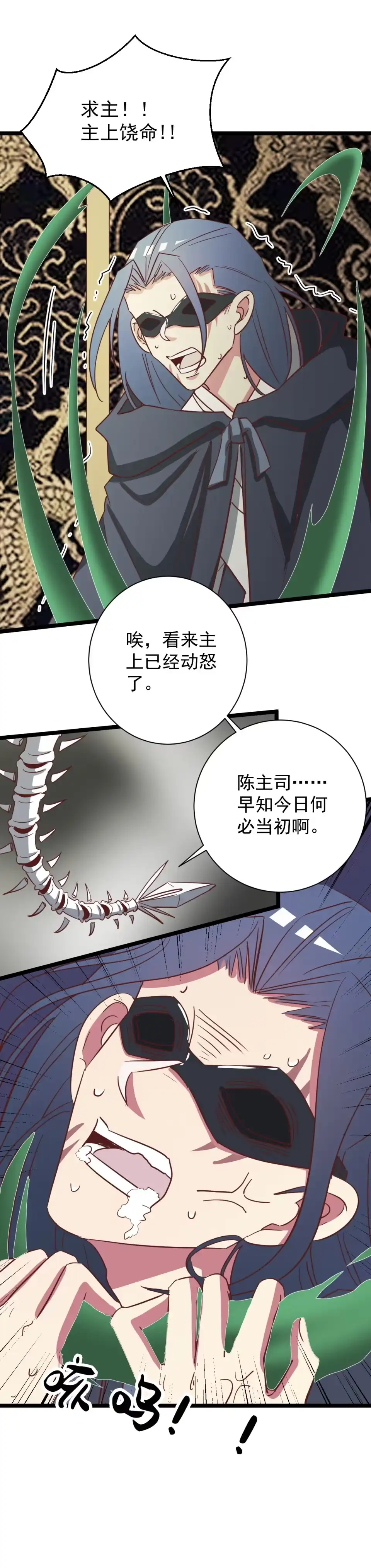 第155话-天才宝贝的腹黑嫡娘-安徽微漫（第3张）