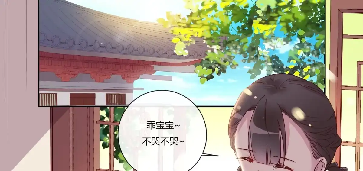 第15话暴露-天才宝贝的腹黑嫡娘-安徽微漫（第1张）