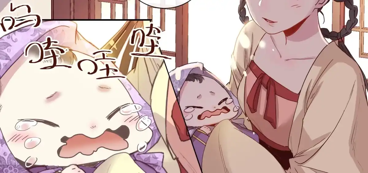 第15话暴露-天才宝贝的腹黑嫡娘-安徽微漫（第2张）