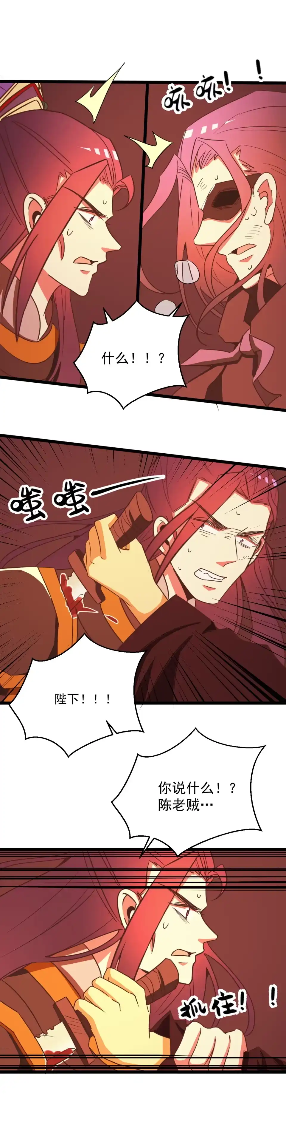 第159话-天才宝贝的腹黑嫡娘-安徽微漫（第3张）
