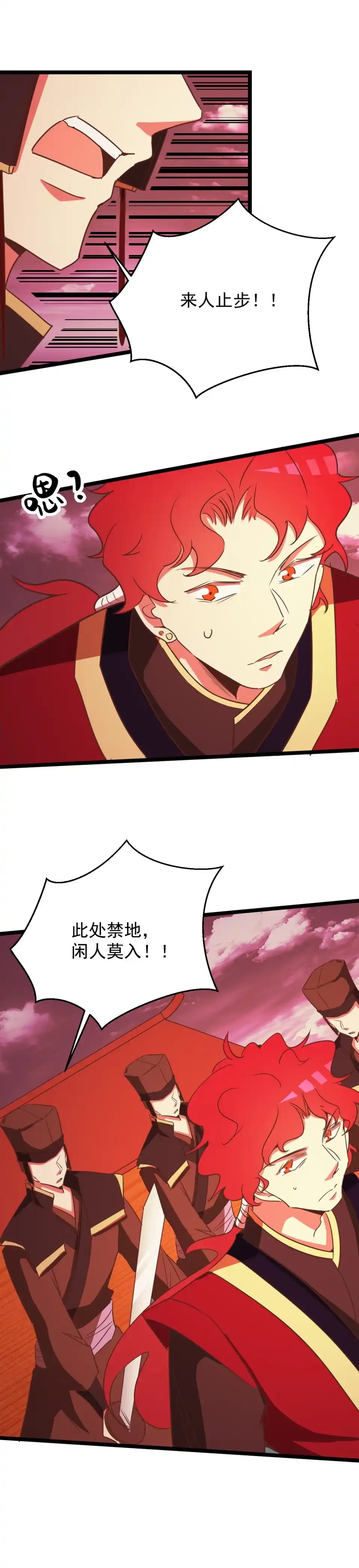 第160话-天才宝贝的腹黑嫡娘-安徽微漫（第1张）