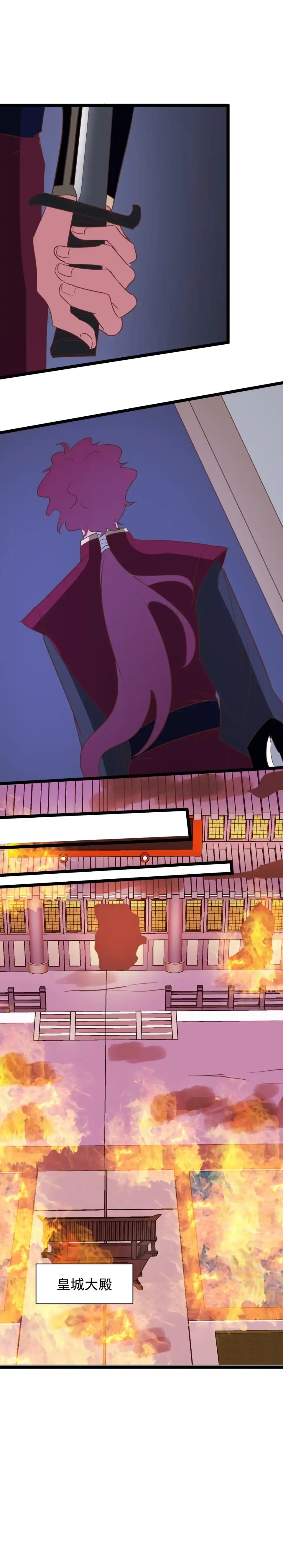 第161话-天才宝贝的腹黑嫡娘-安徽微漫（第4张）