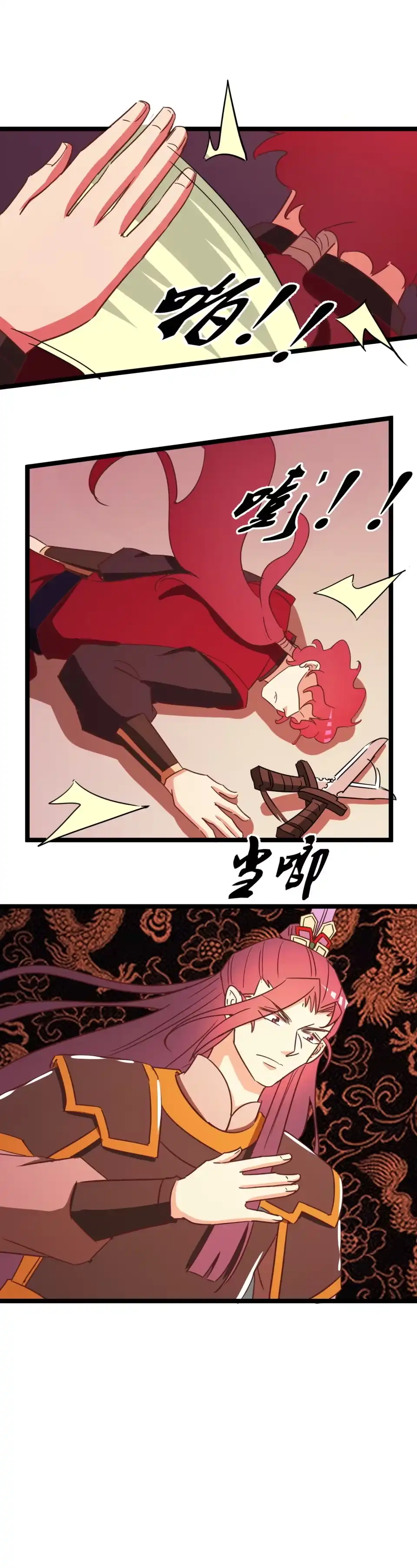 第165话-天才宝贝的腹黑嫡娘-安徽微漫（第6张）