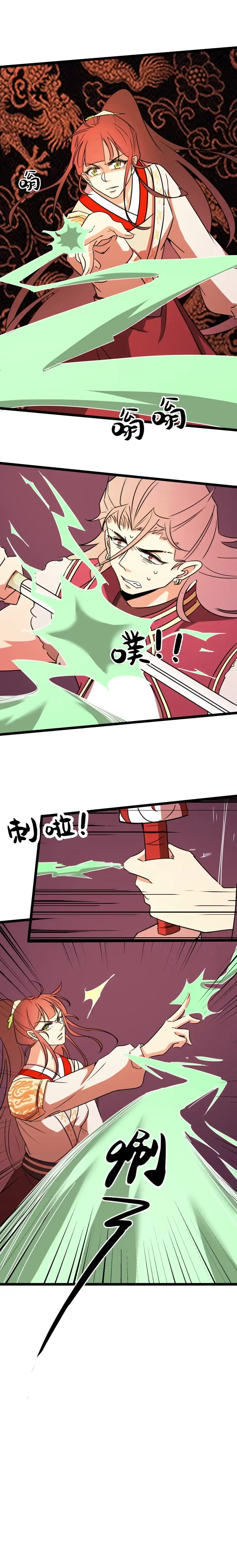 第165话-天才宝贝的腹黑嫡娘-安徽微漫（第1张）