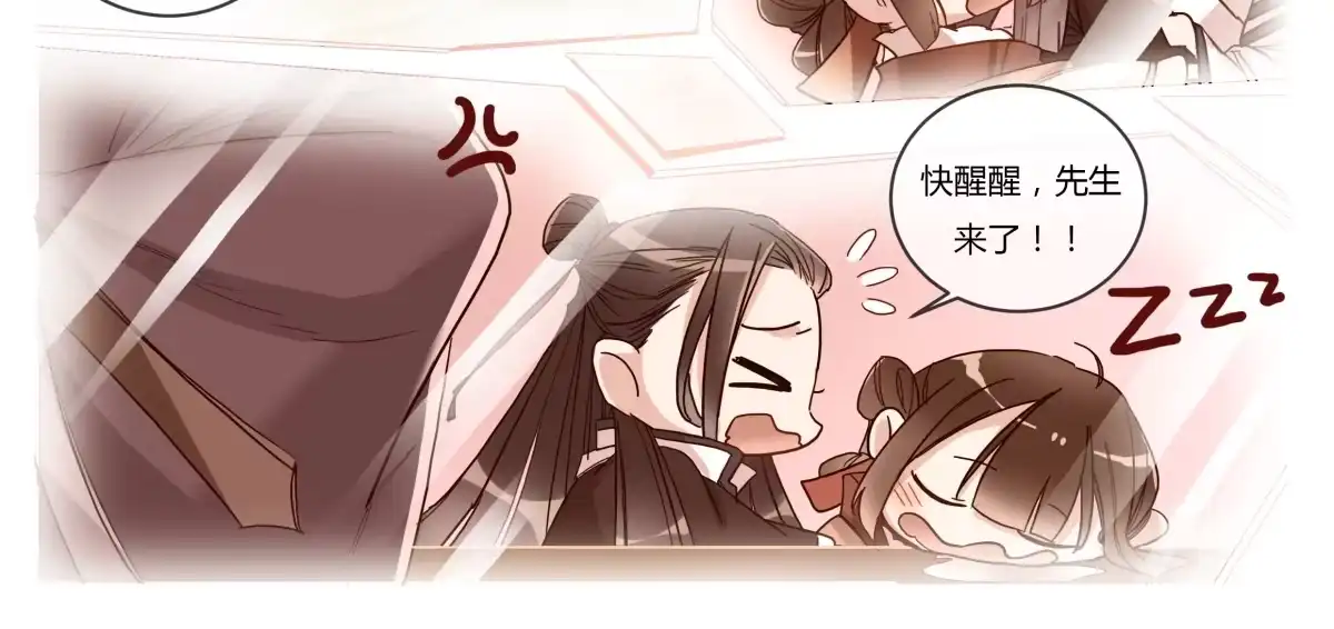 第16话营救（上）-天才宝贝的腹黑嫡娘-安徽微漫（第3张）