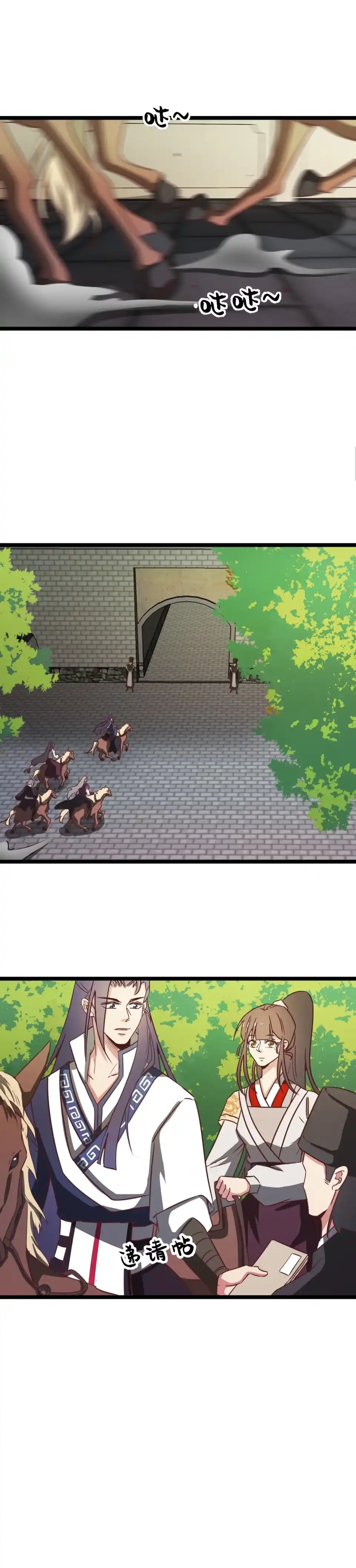 第170话-天才宝贝的腹黑嫡娘-安徽微漫（第1张）