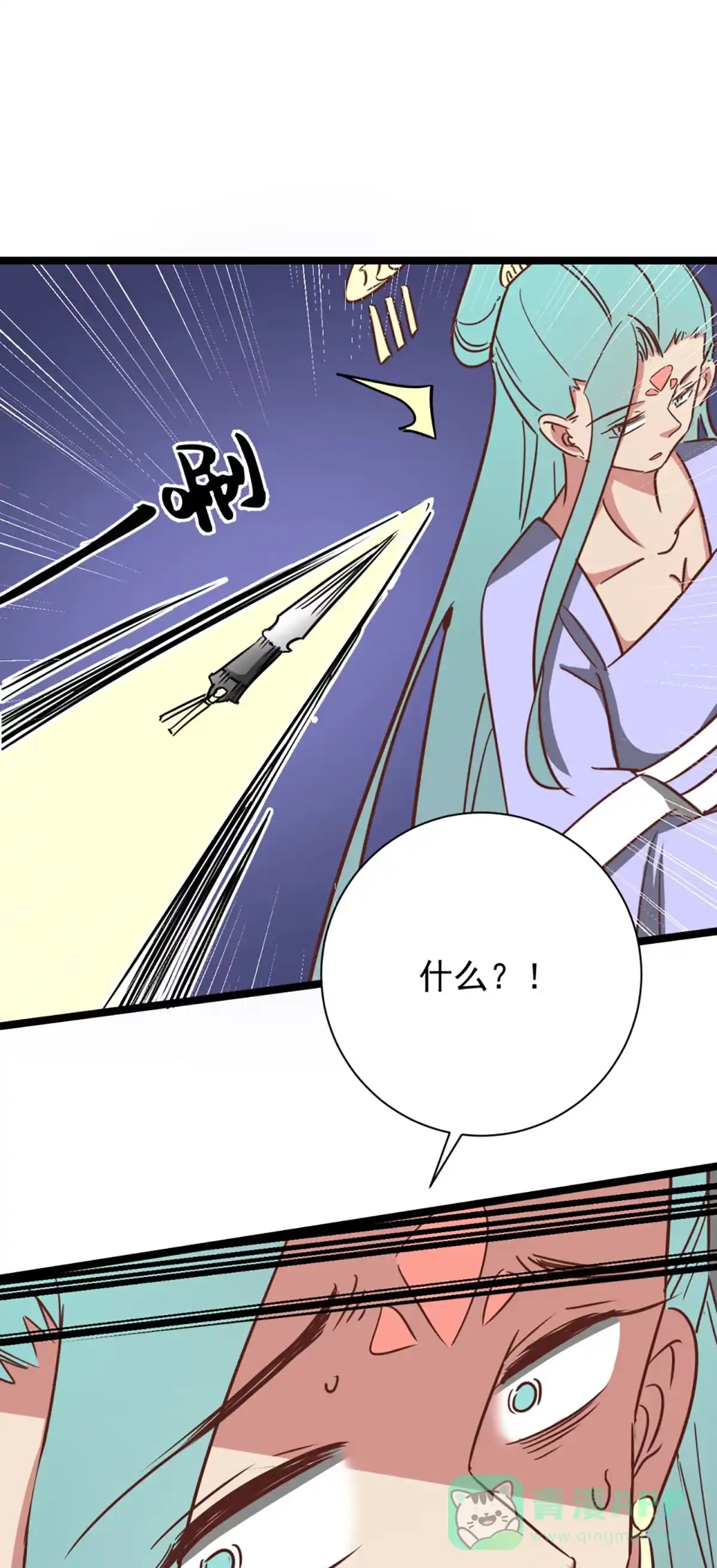 第172话-天才宝贝的腹黑嫡娘-安徽微漫（第5张）