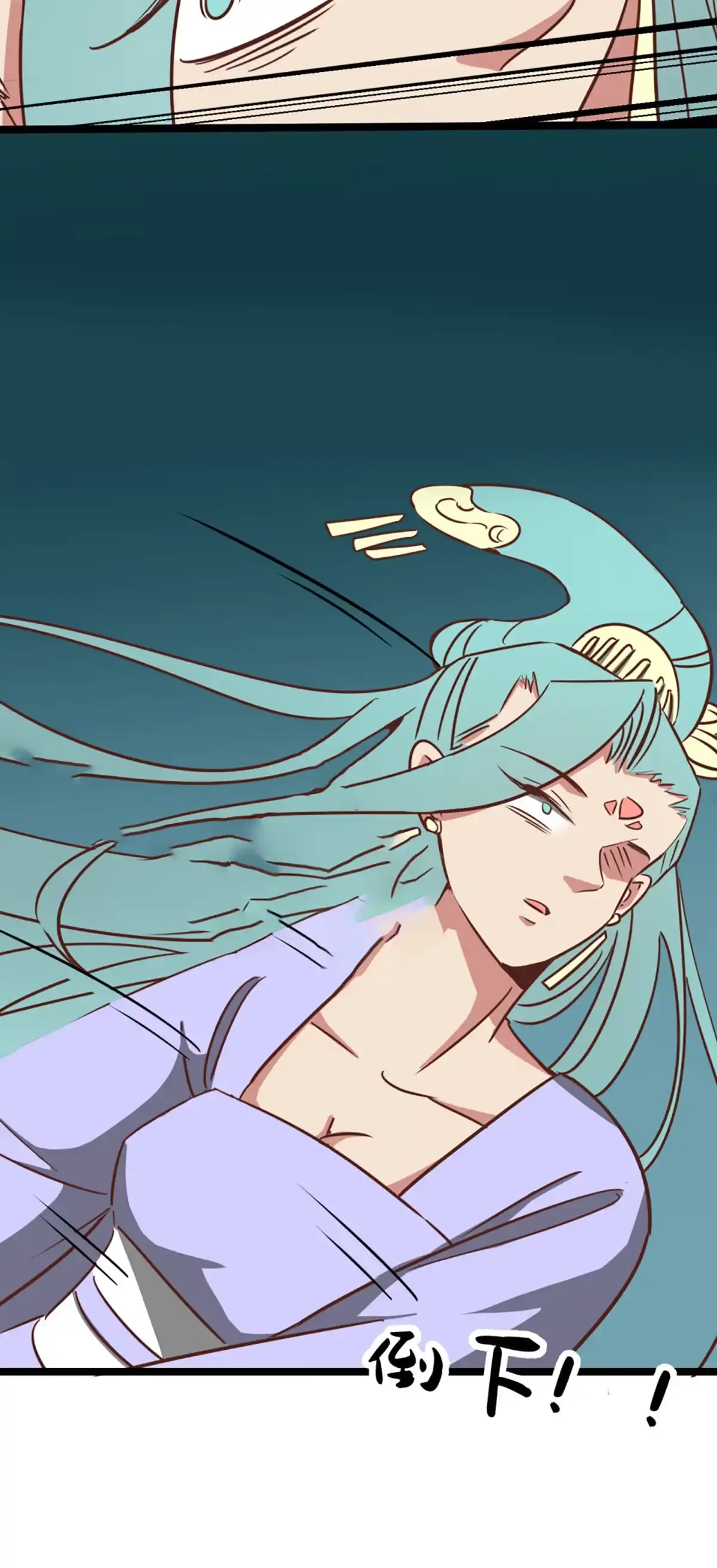 第172话-天才宝贝的腹黑嫡娘-安徽微漫（第6张）