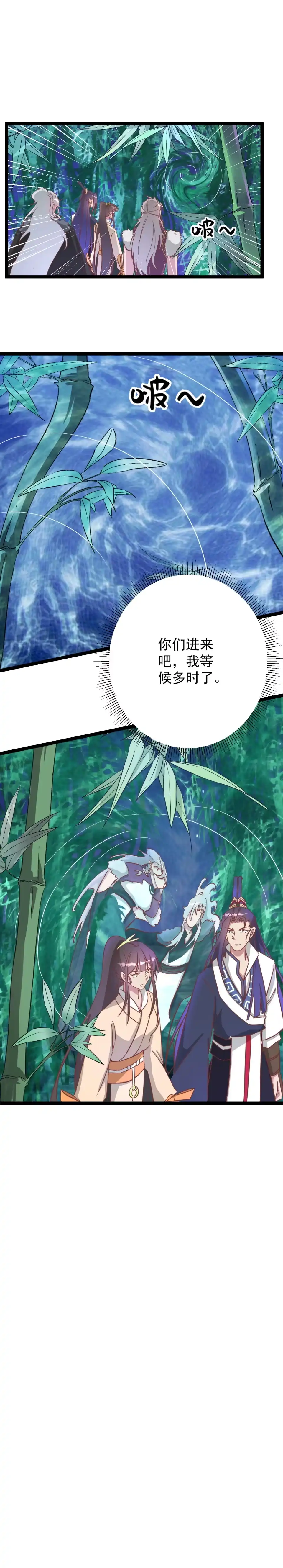 第180话-天才宝贝的腹黑嫡娘-安徽微漫（第2张）