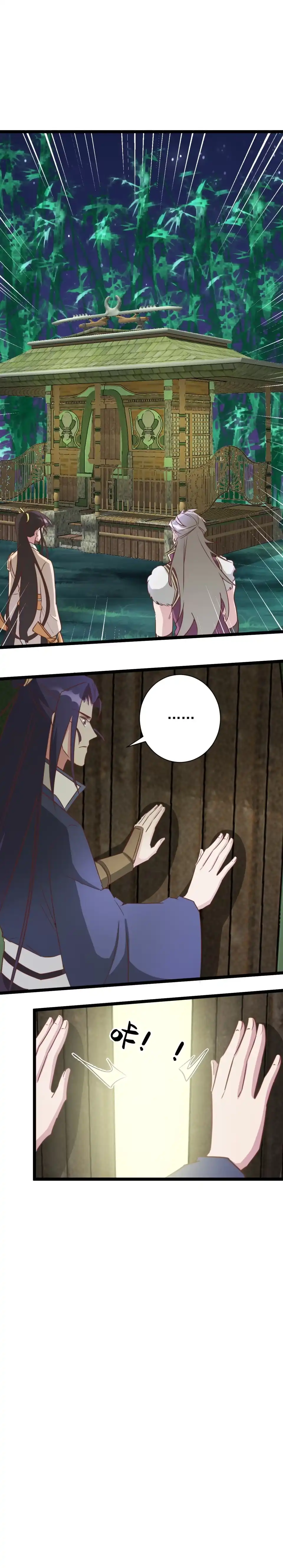 第180话-天才宝贝的腹黑嫡娘-安徽微漫（第3张）