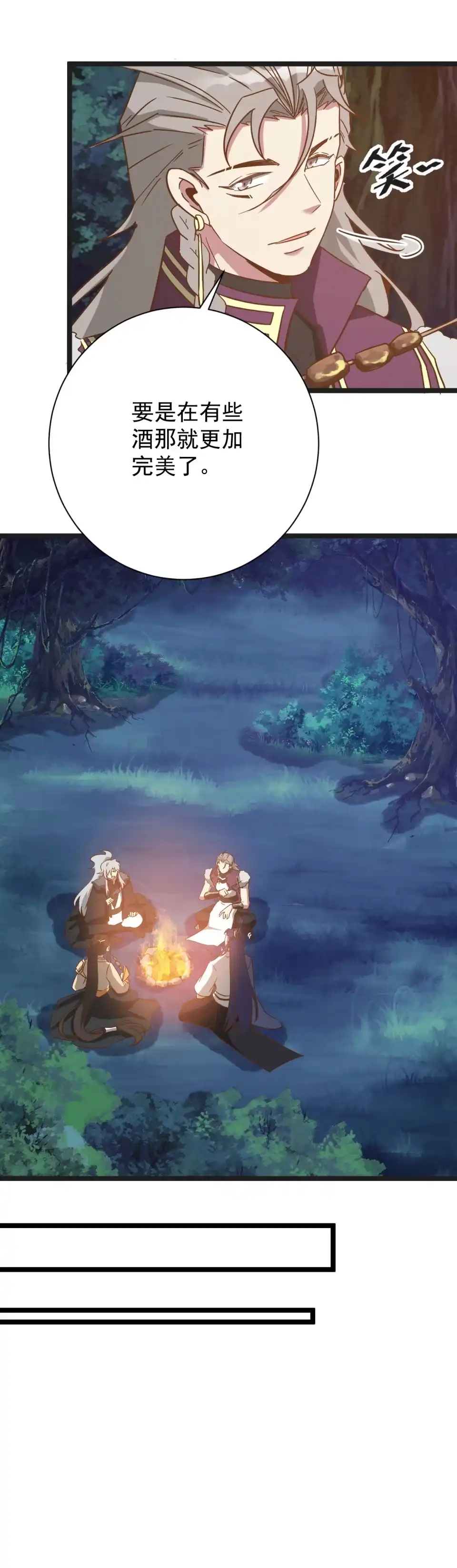 第181话-天才宝贝的腹黑嫡娘-安徽微漫（第11张）